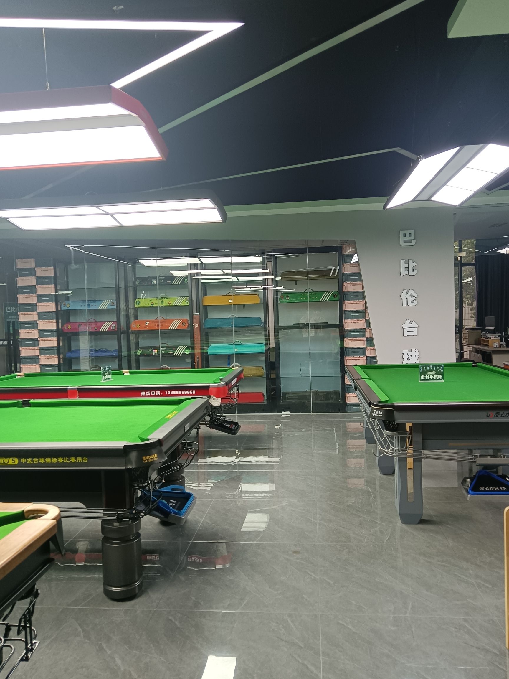 巴比伦台球器材(洪河谷生活广场店)