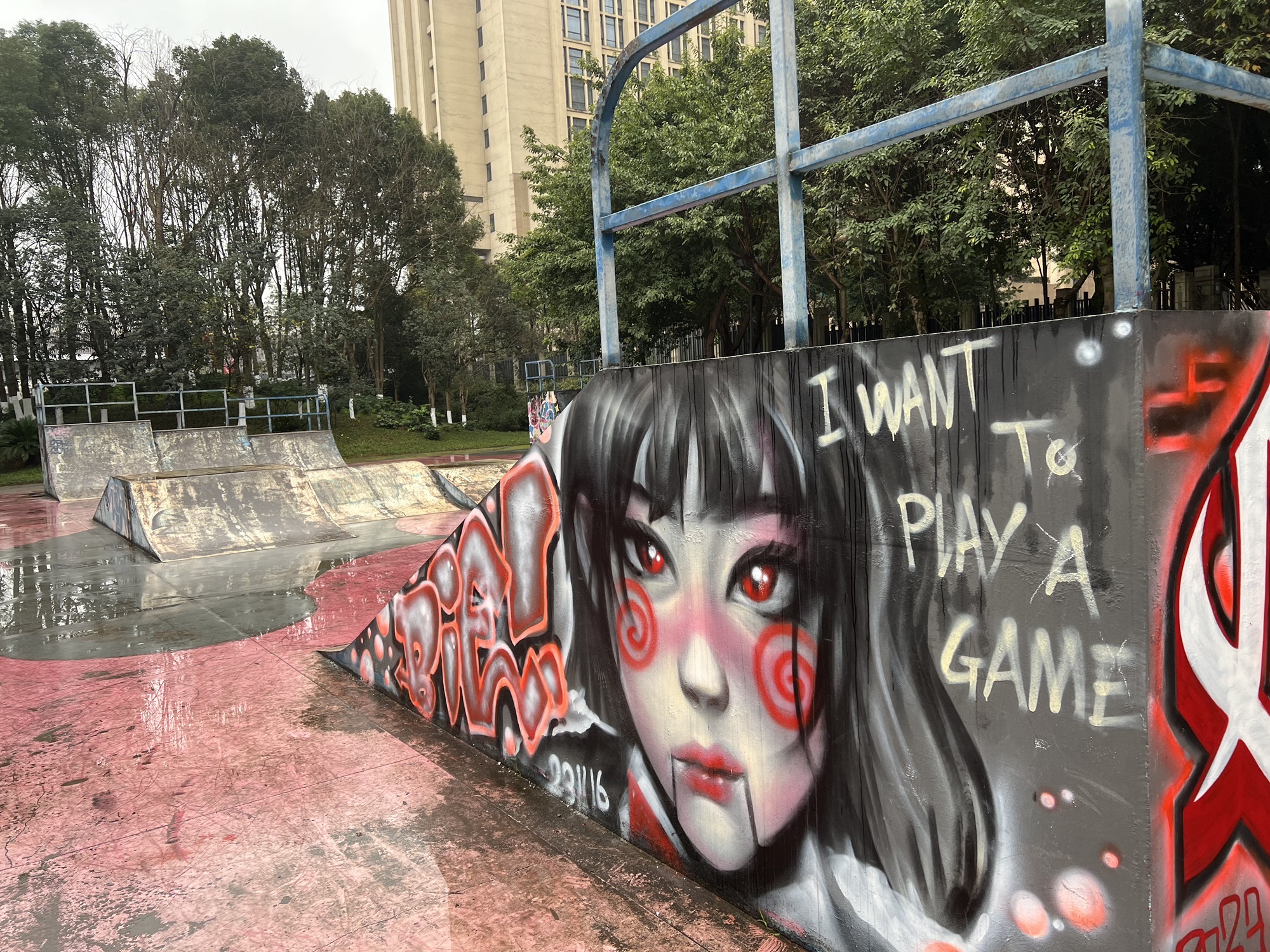 大学城滑板公园旅行图片 2