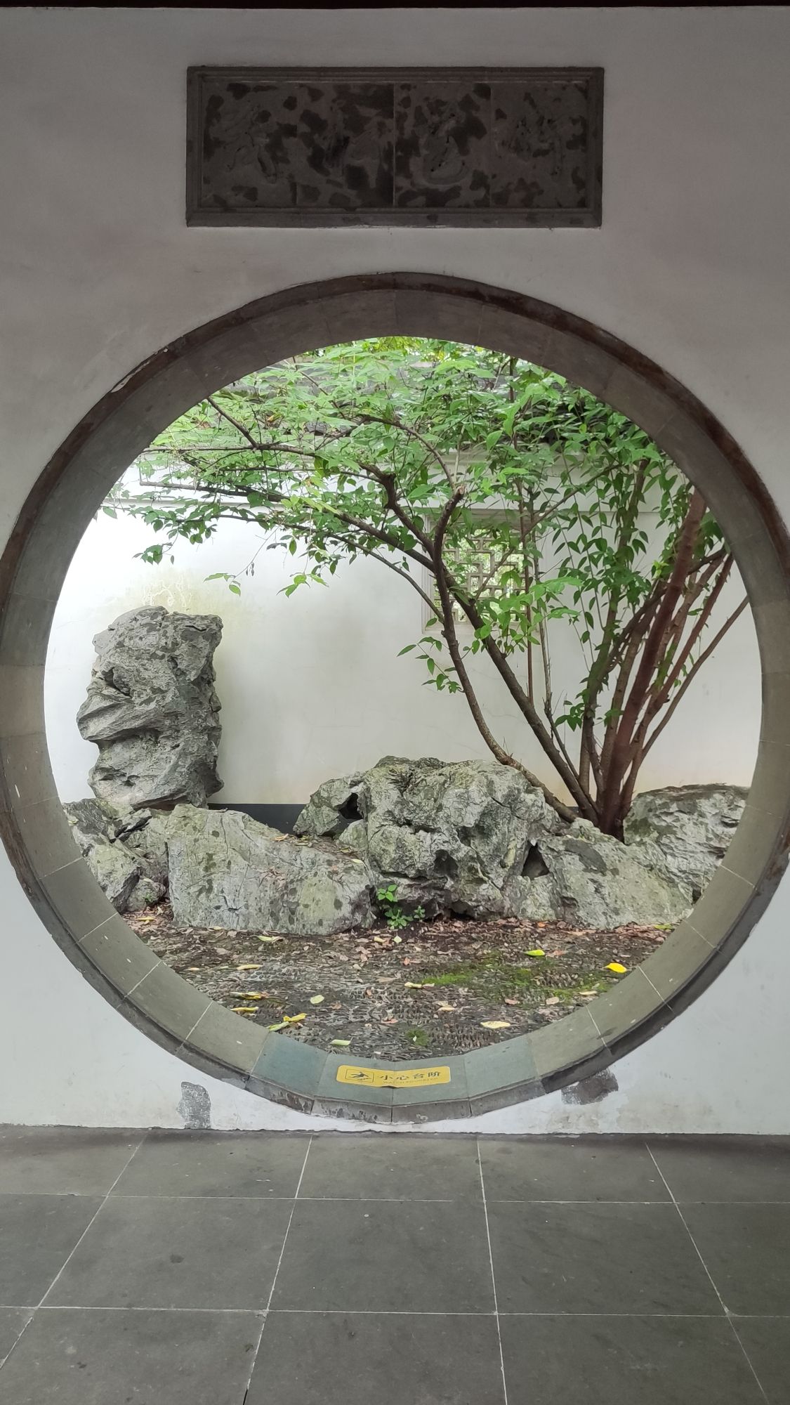 紫微园旅行图片 1