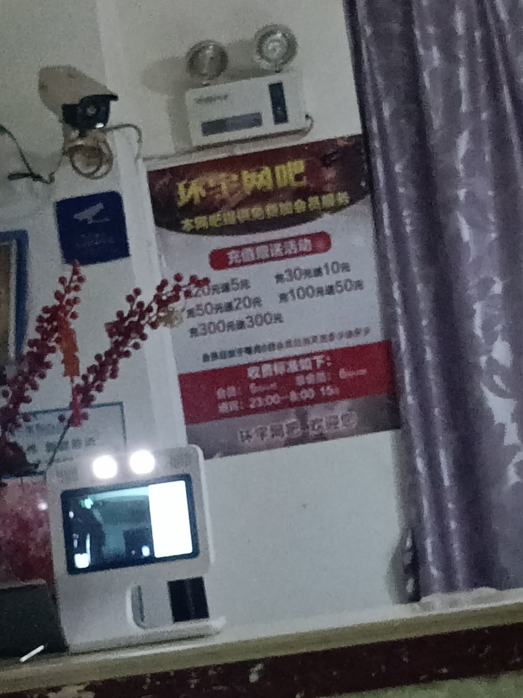 环宇网吧(弘圣路店)