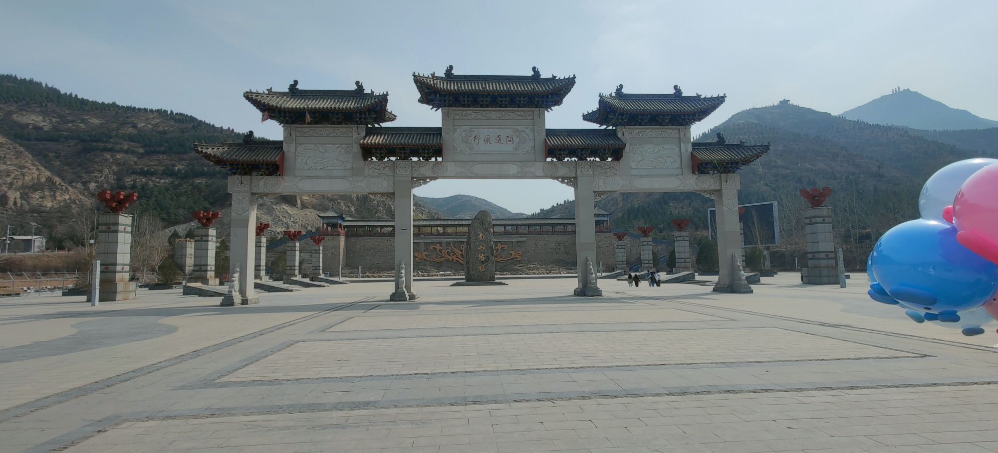 凤凰山森林公园旅行图片 2