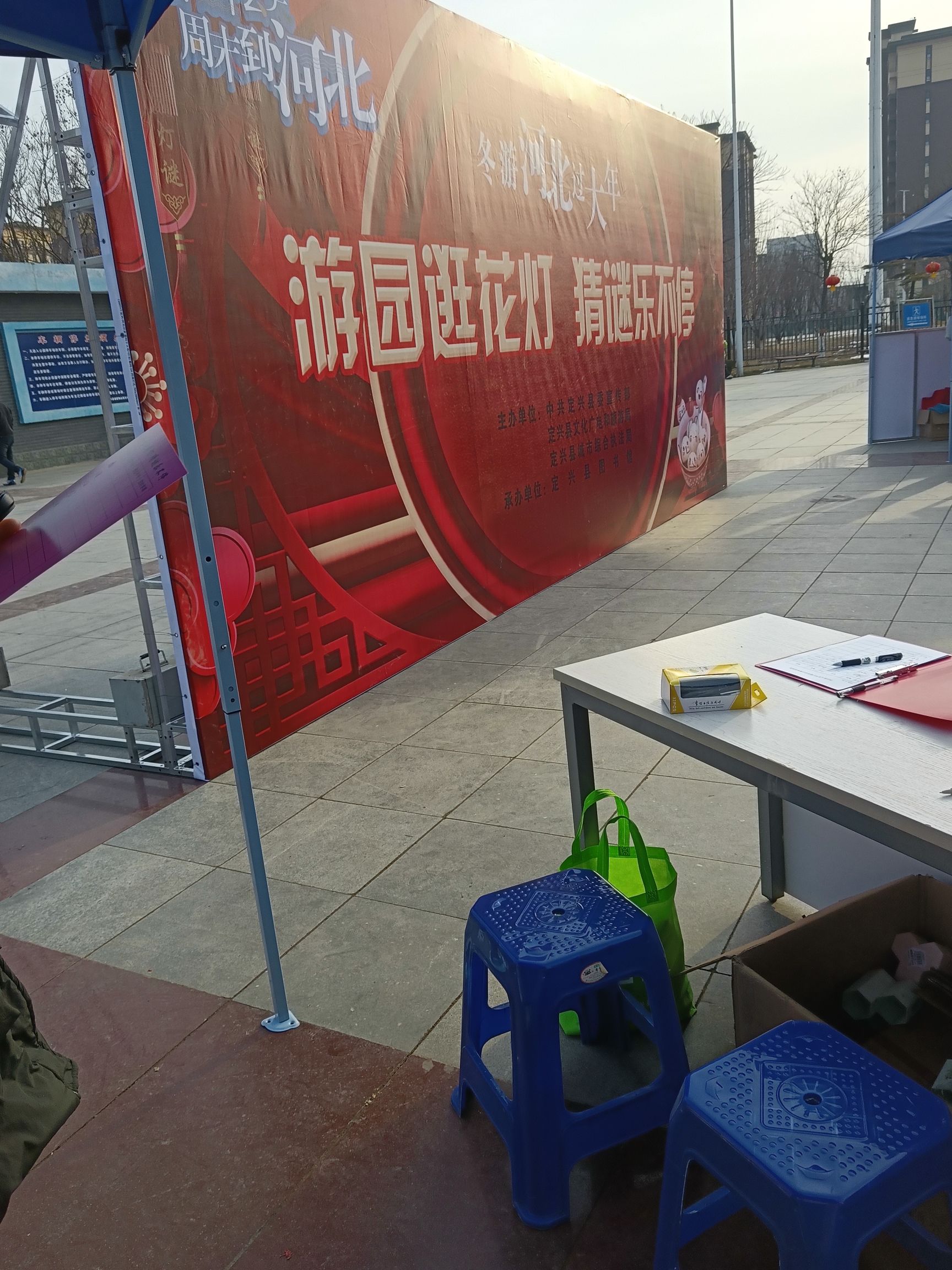 定兴燕兴公园旅行图片 2