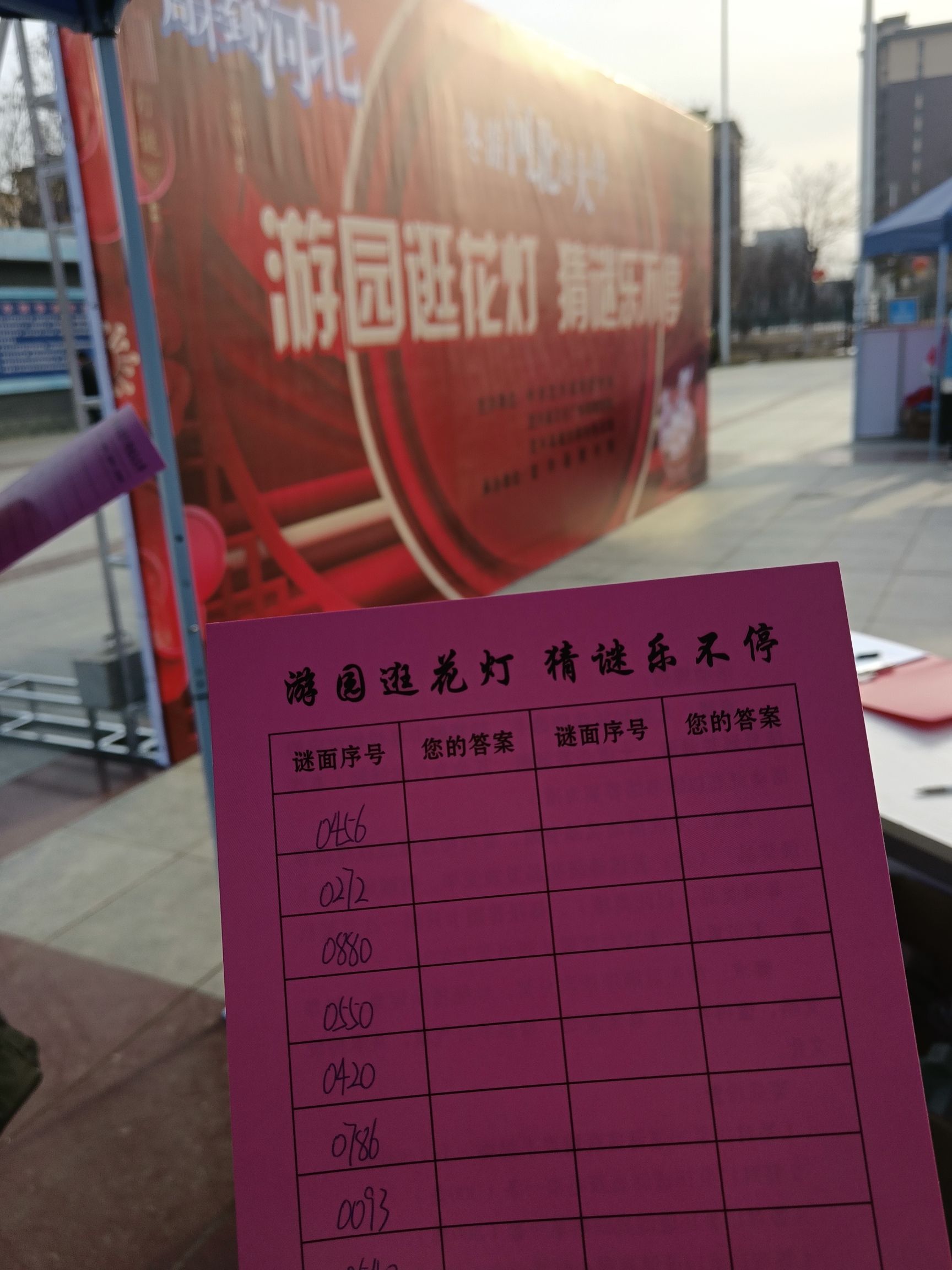定兴燕兴公园旅行图片