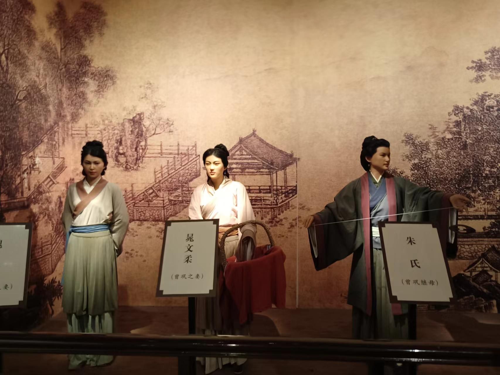 曾巩文化园旅行图片 3