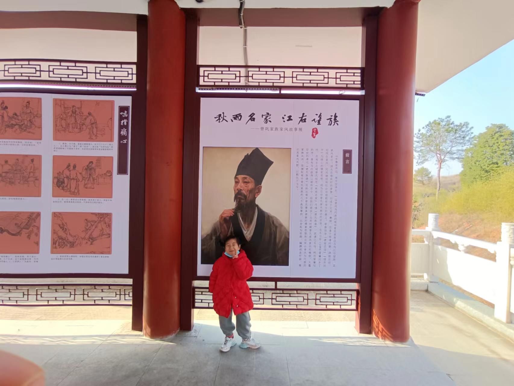 曾巩文化园旅行图片 1
