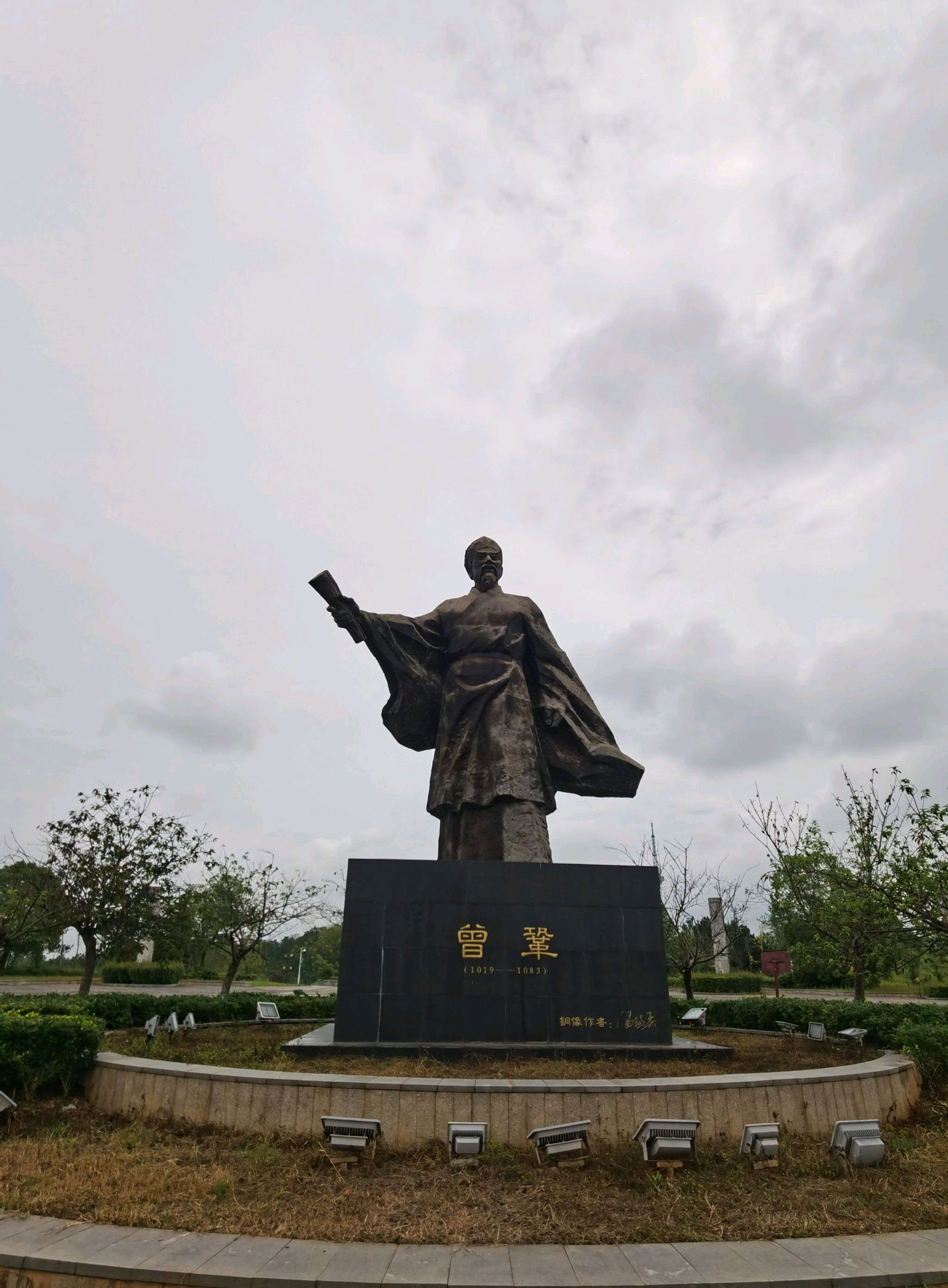 曾巩文化园旅行图片 2