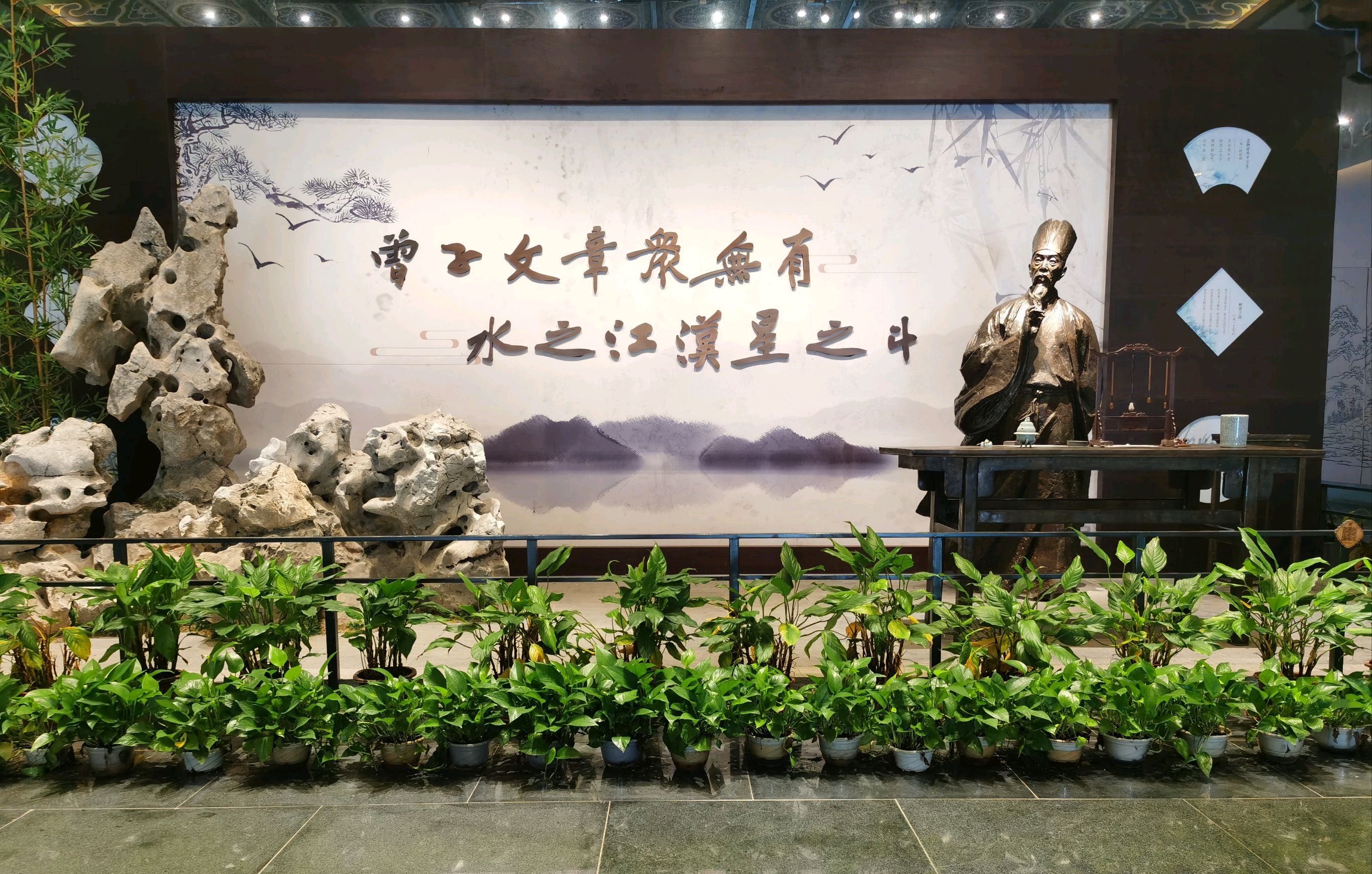 曾巩文化园旅行图片 3