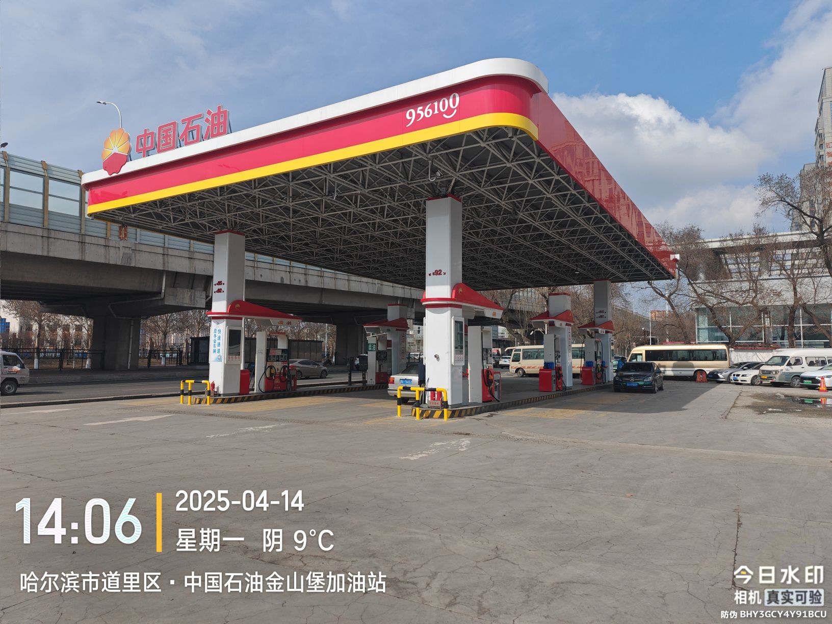 中国石油金山堡加油站