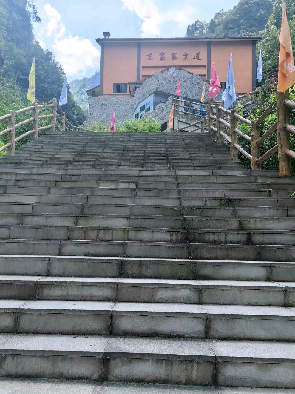 城口亢谷风景区旅行图片 3