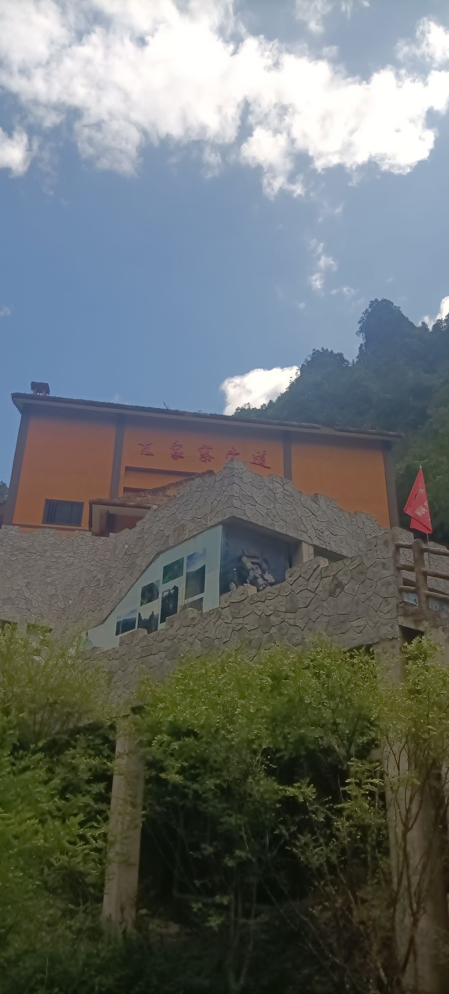 城口亢谷风景区旅行图片 1