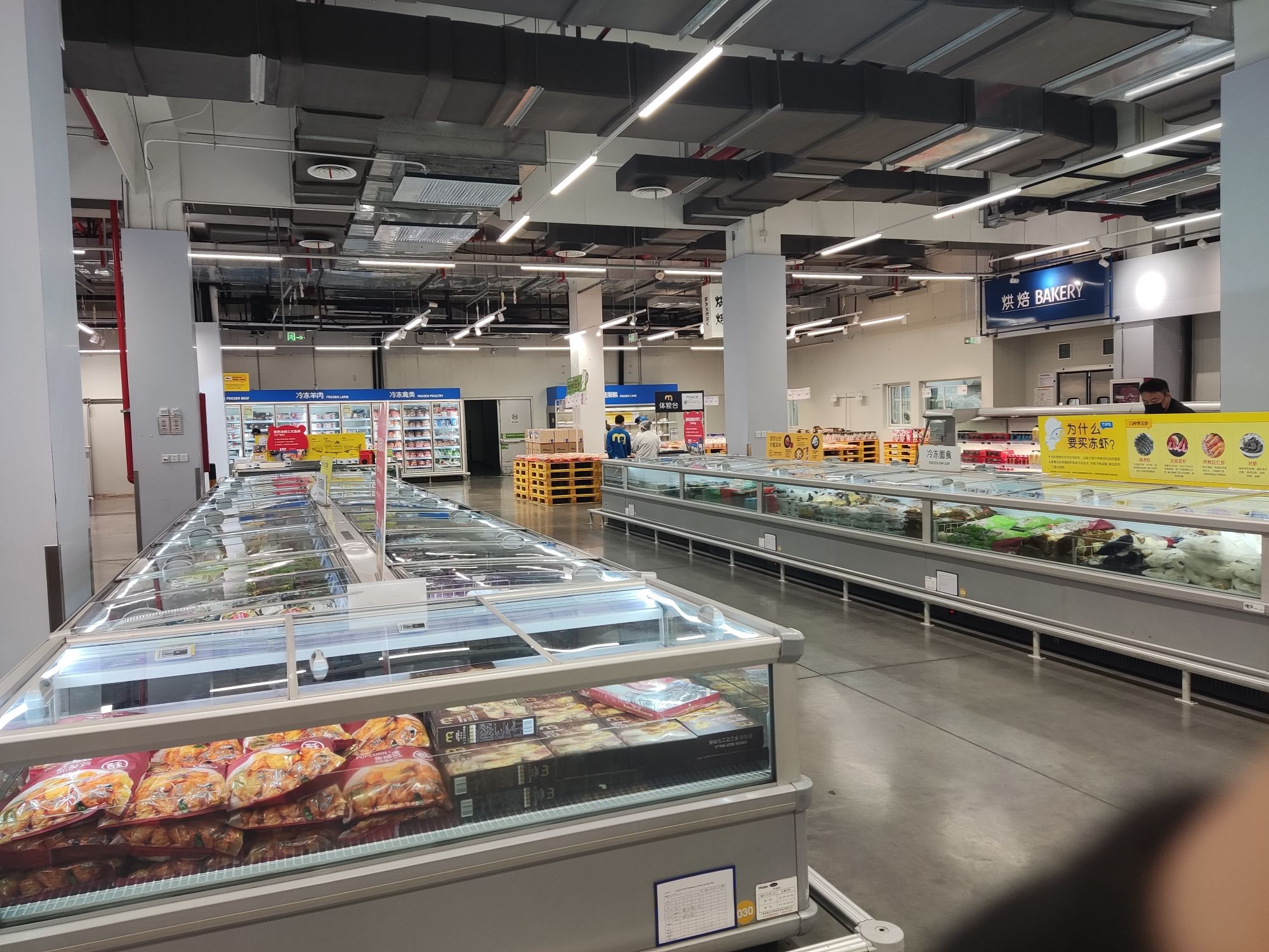 麦德龙(常州武进店)