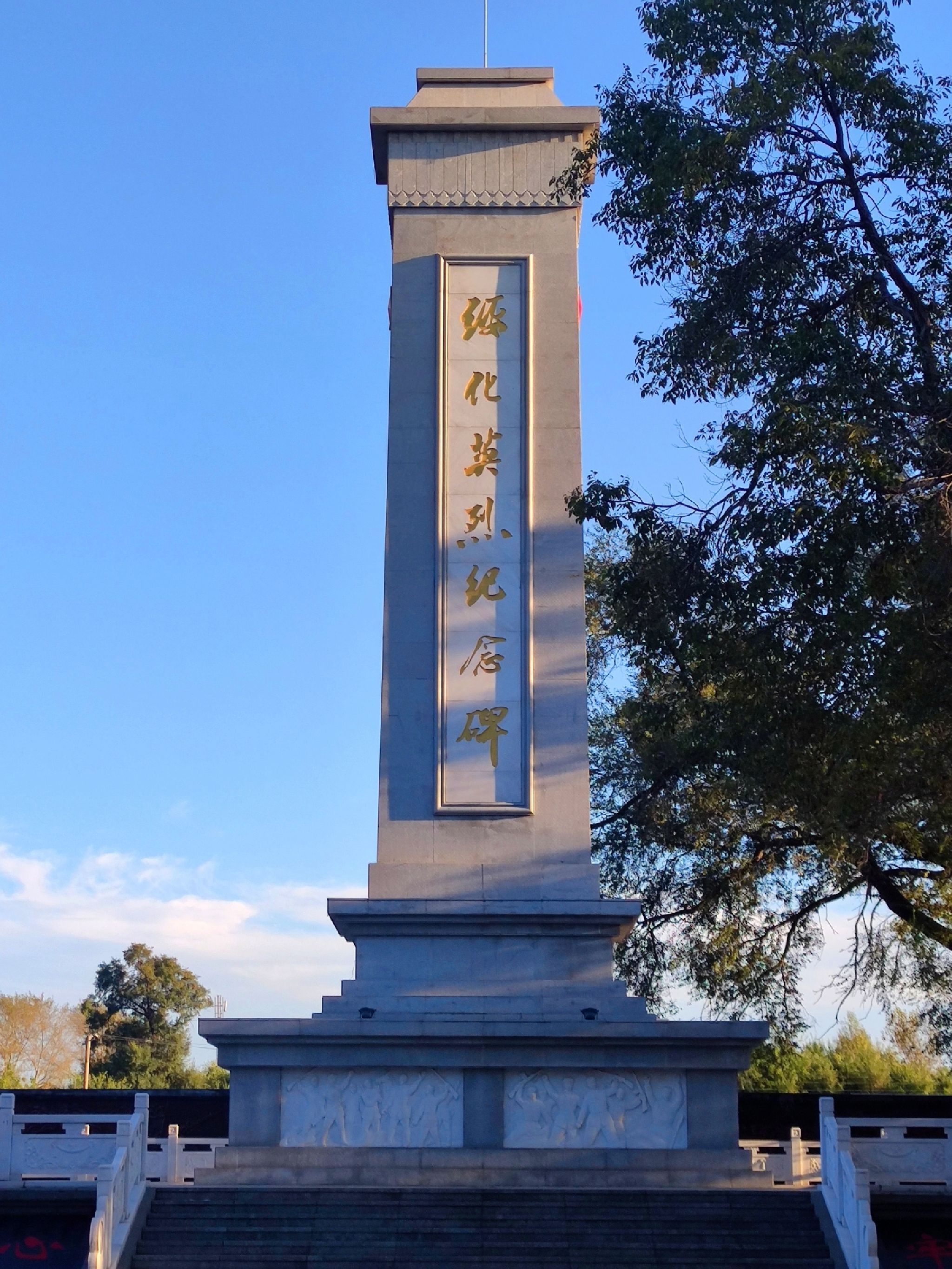 人民公园旅行图片 2