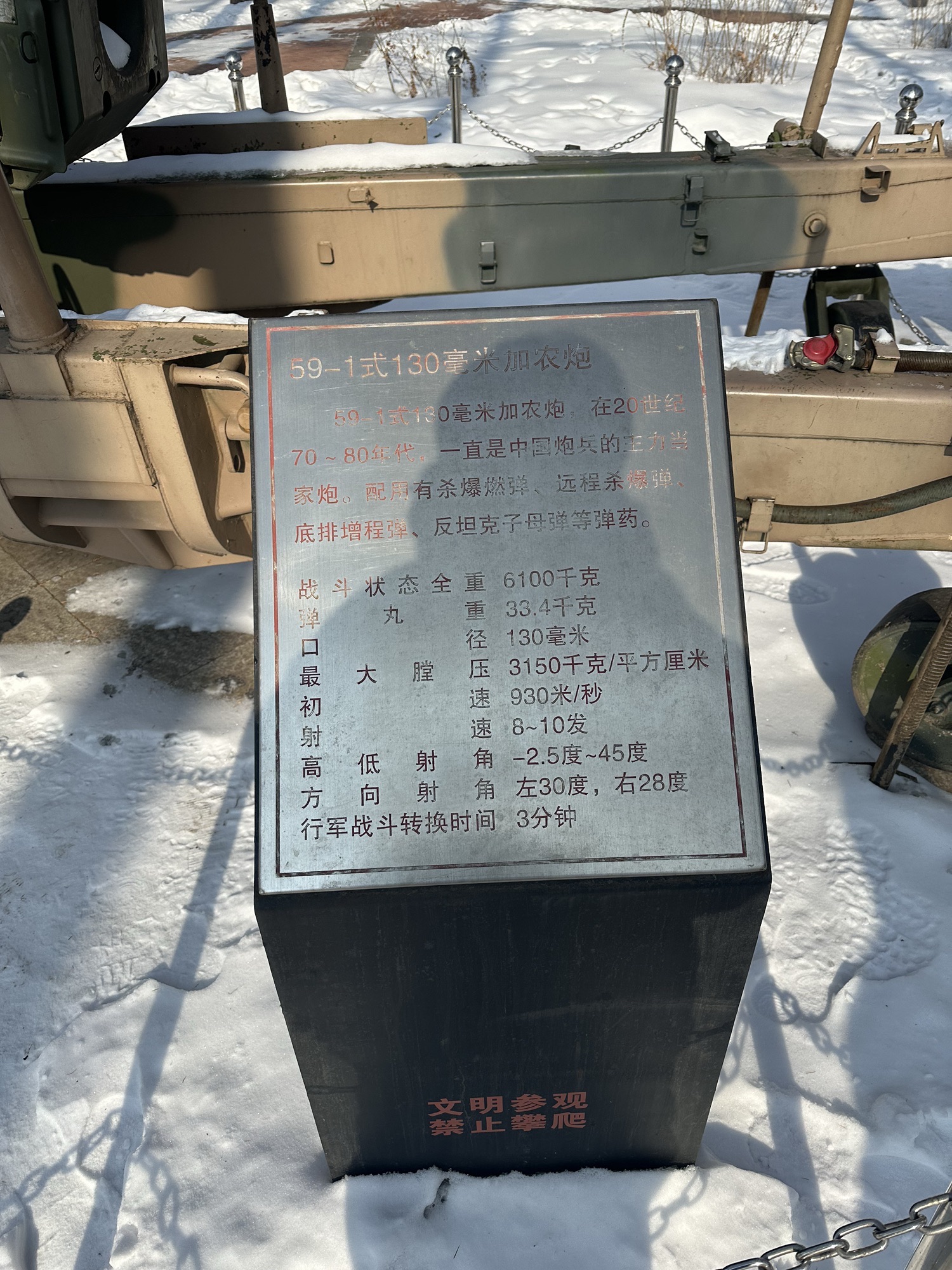 人民公园旅行图片 3
