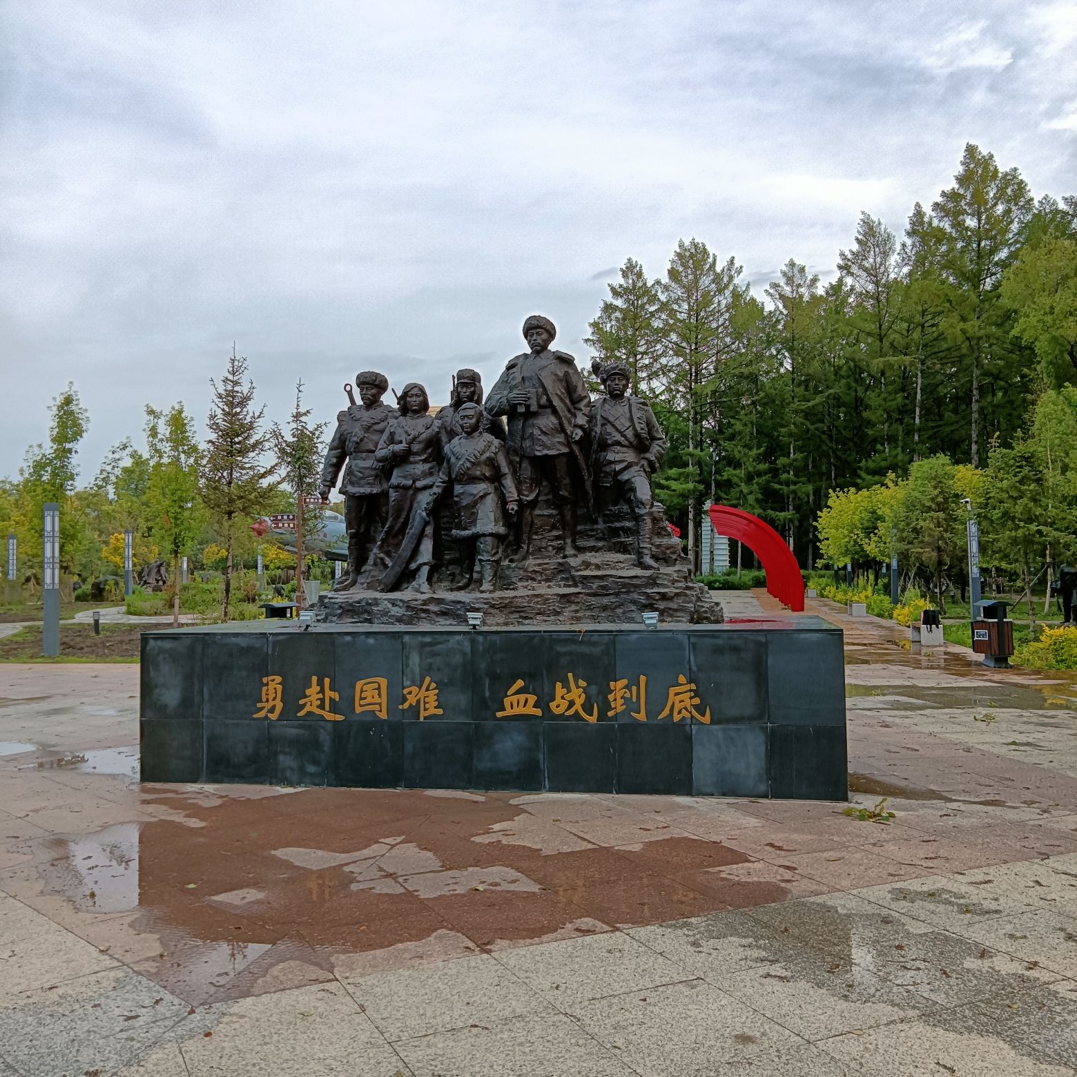 人民公园旅行图片 2