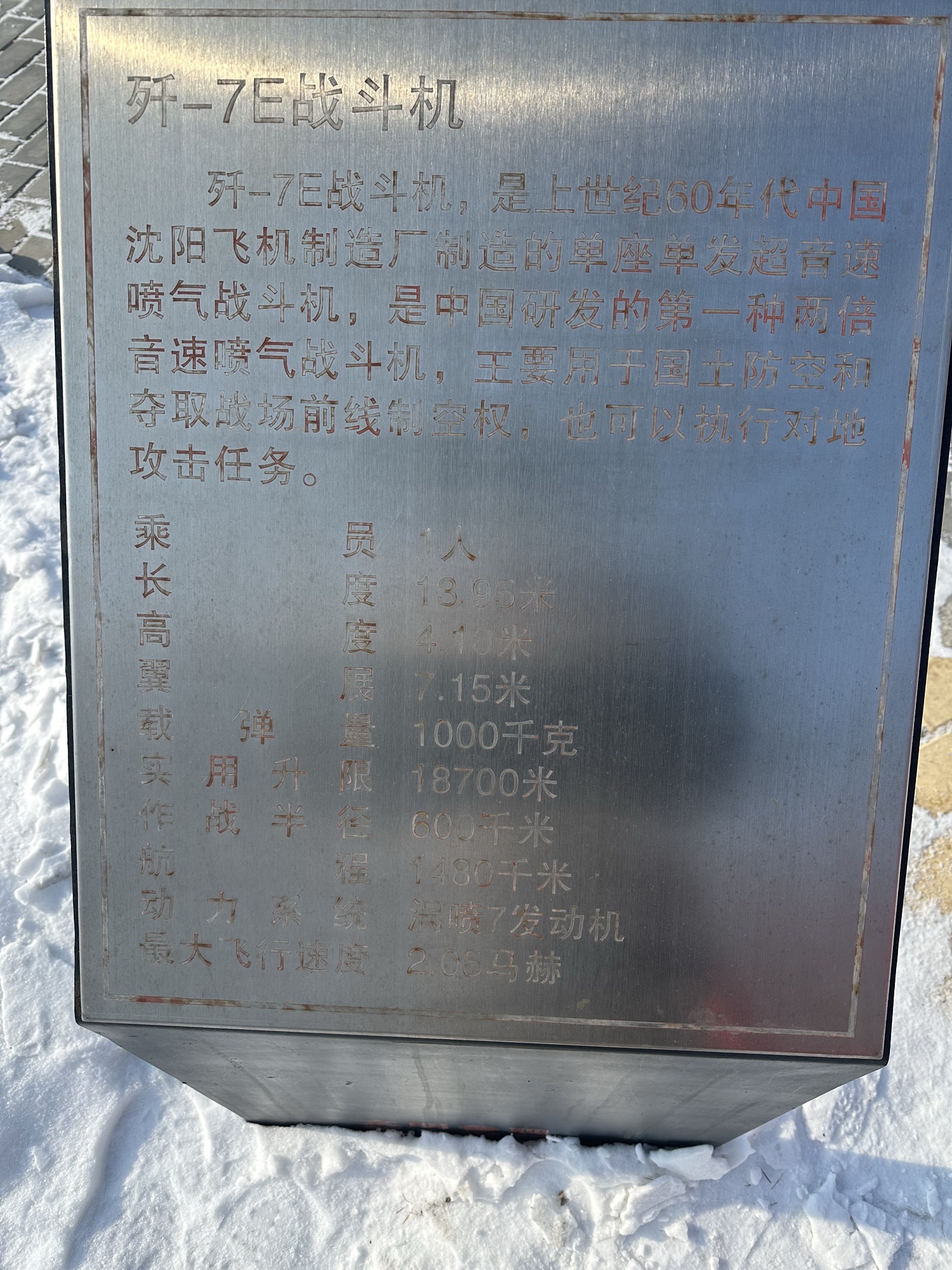 人民公园旅行图片 2