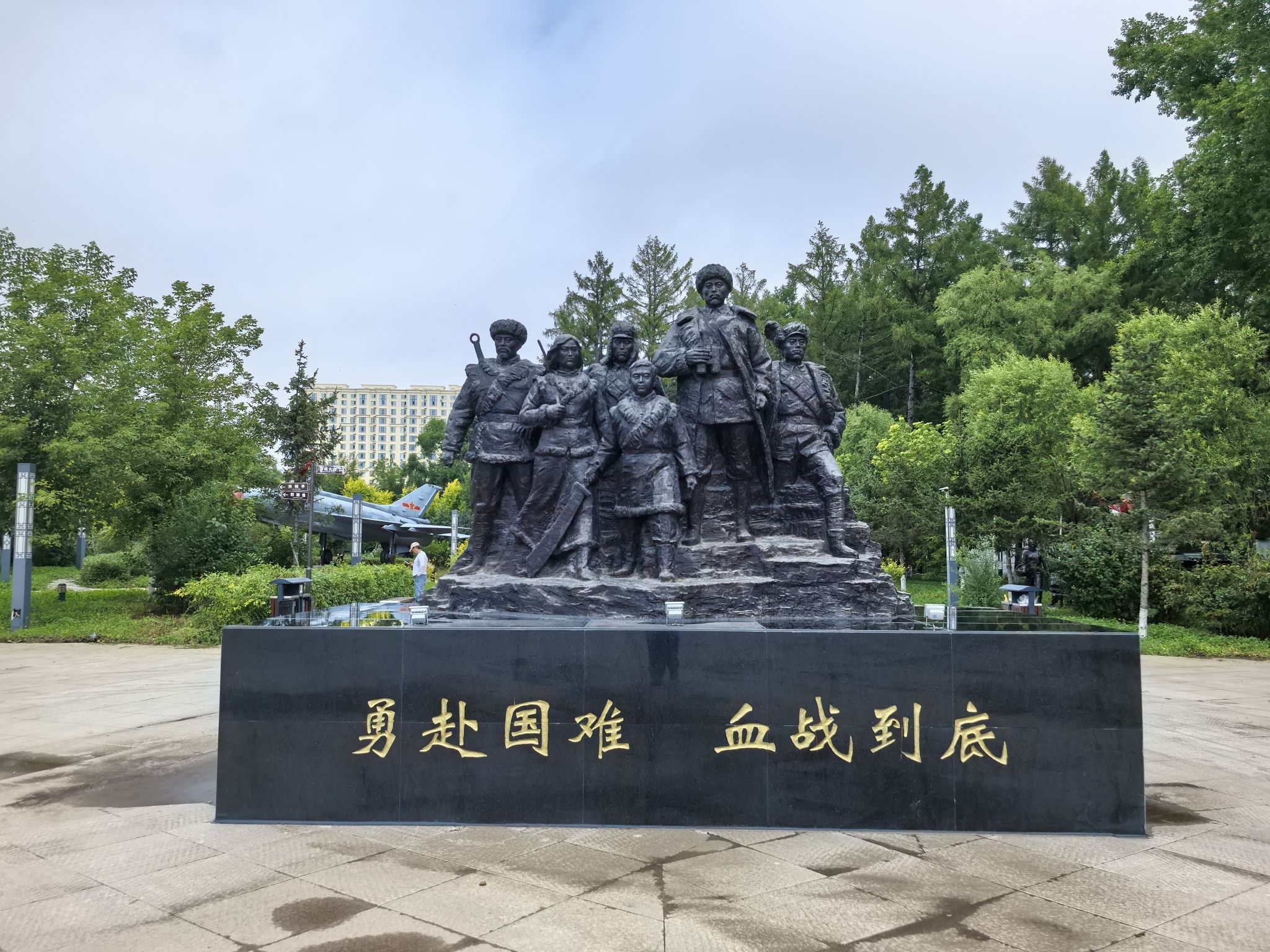 人民公园