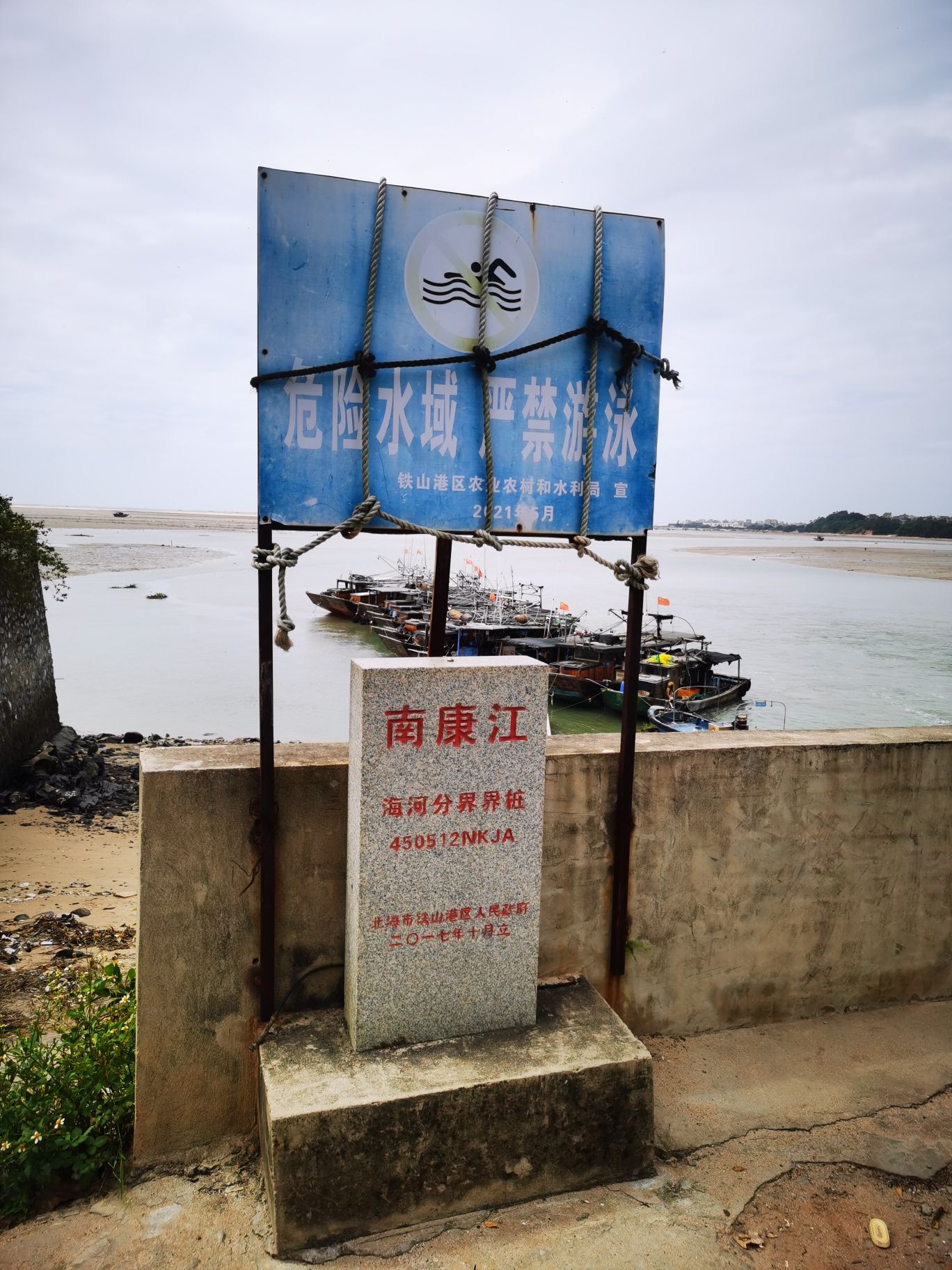 青山头乡村旅游区旅行图片 3