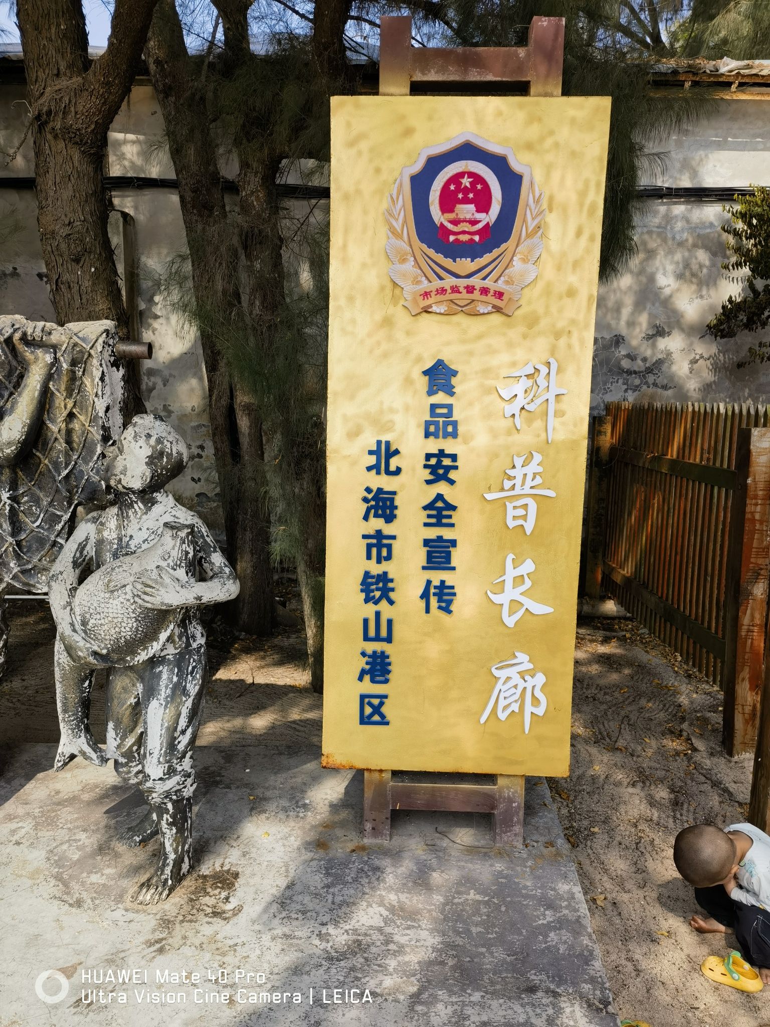 青山头乡村旅游区旅行图片 2