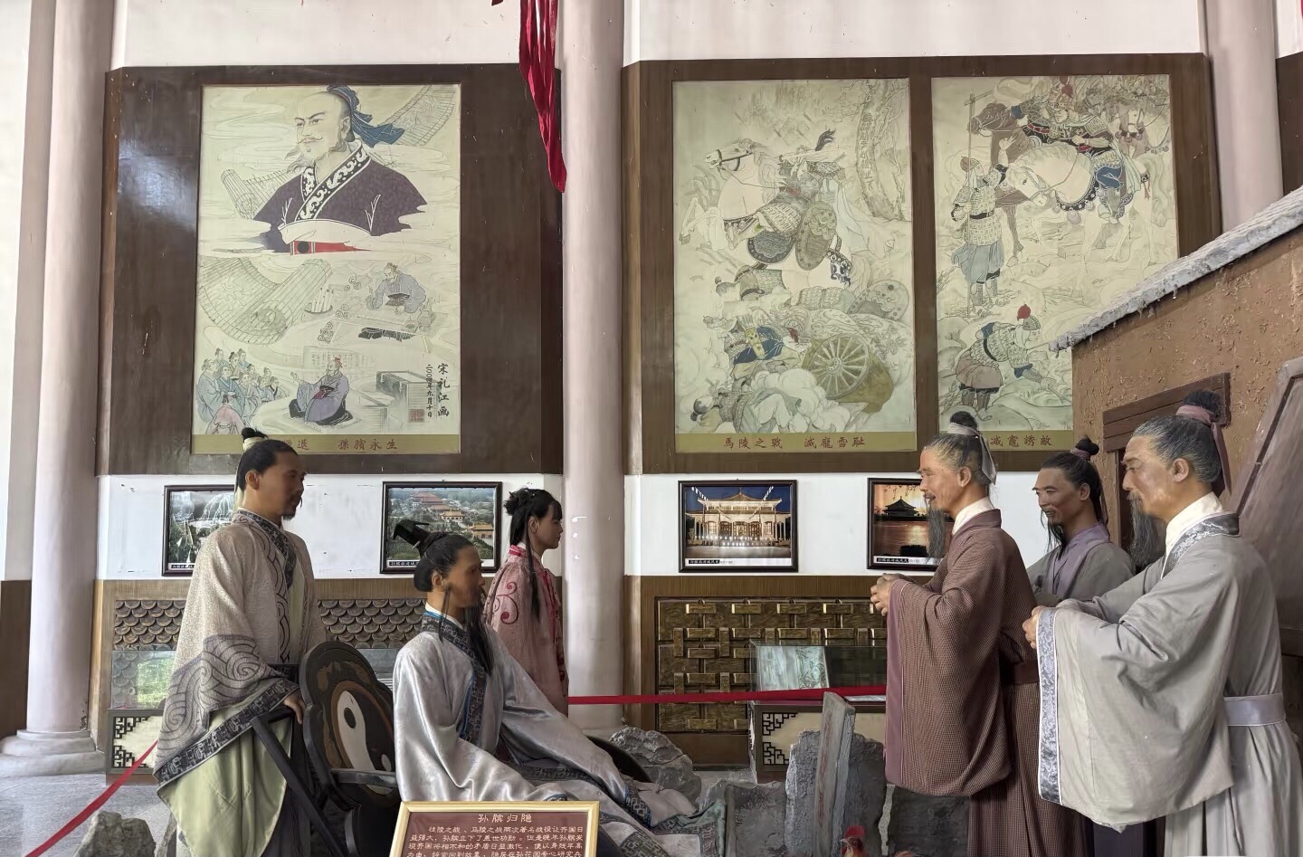孙膑旅游城旅行图片 2