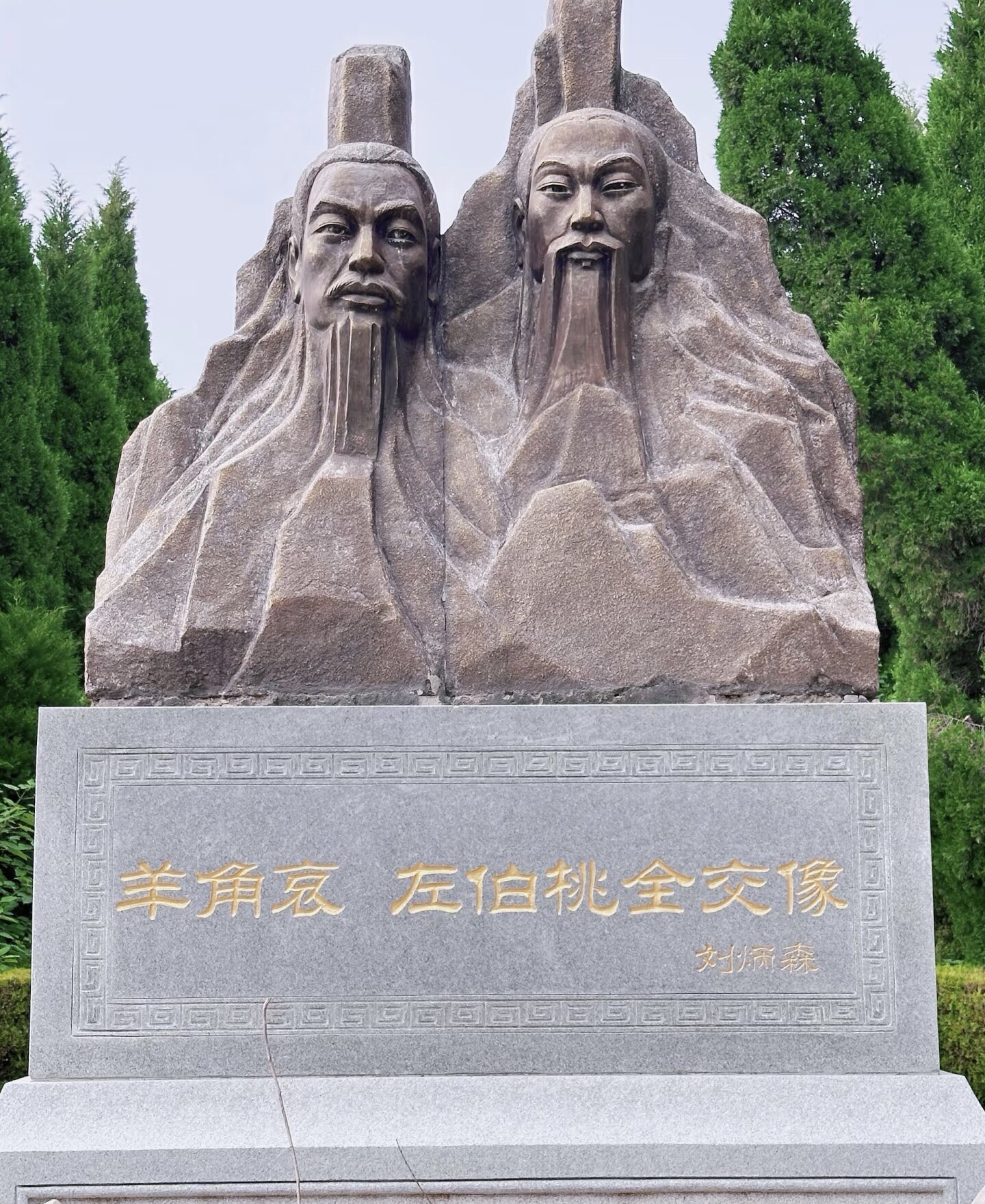 孙膑旅游城旅行图片 3