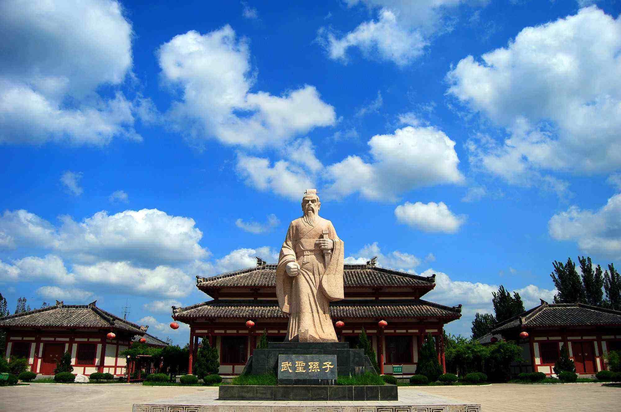 孙膑旅游城