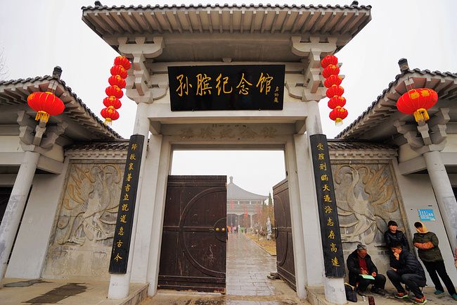 孙膑旅游城旅行图片 1