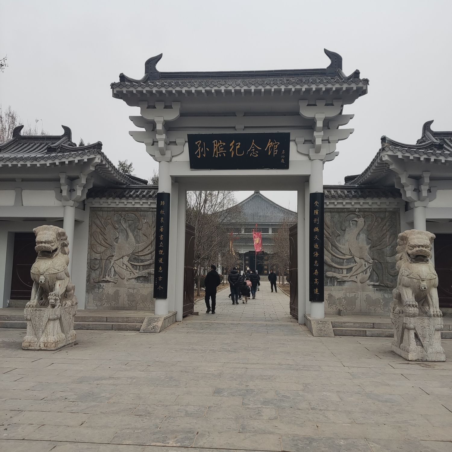 孙膑旅游城旅行图片 3