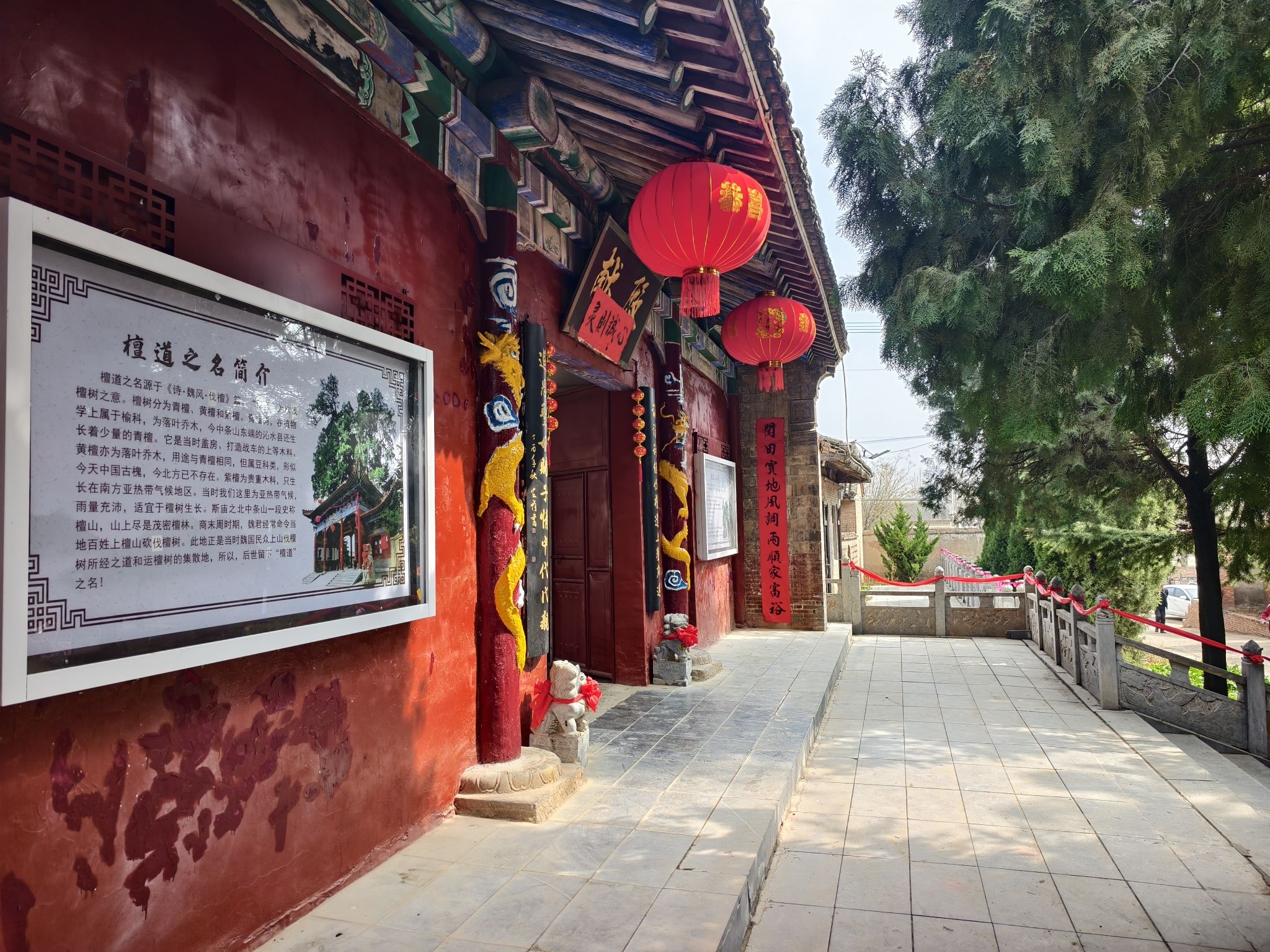 檀道庙实景照片