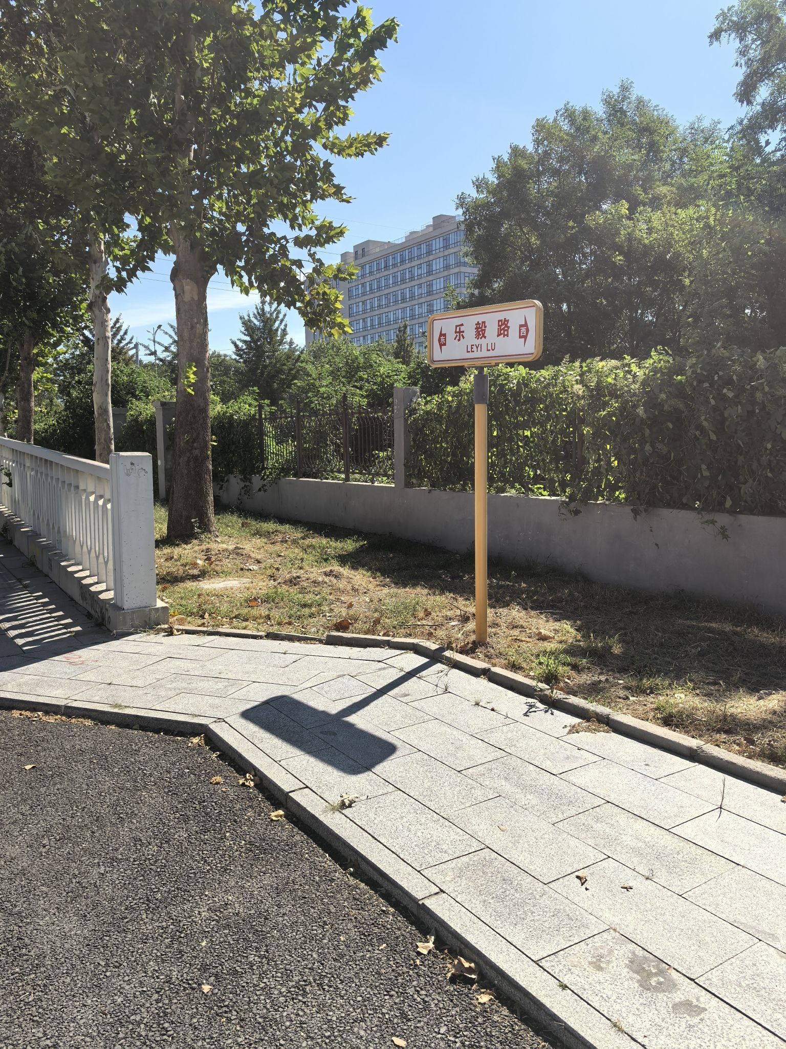 乐毅墓旅行图片 1