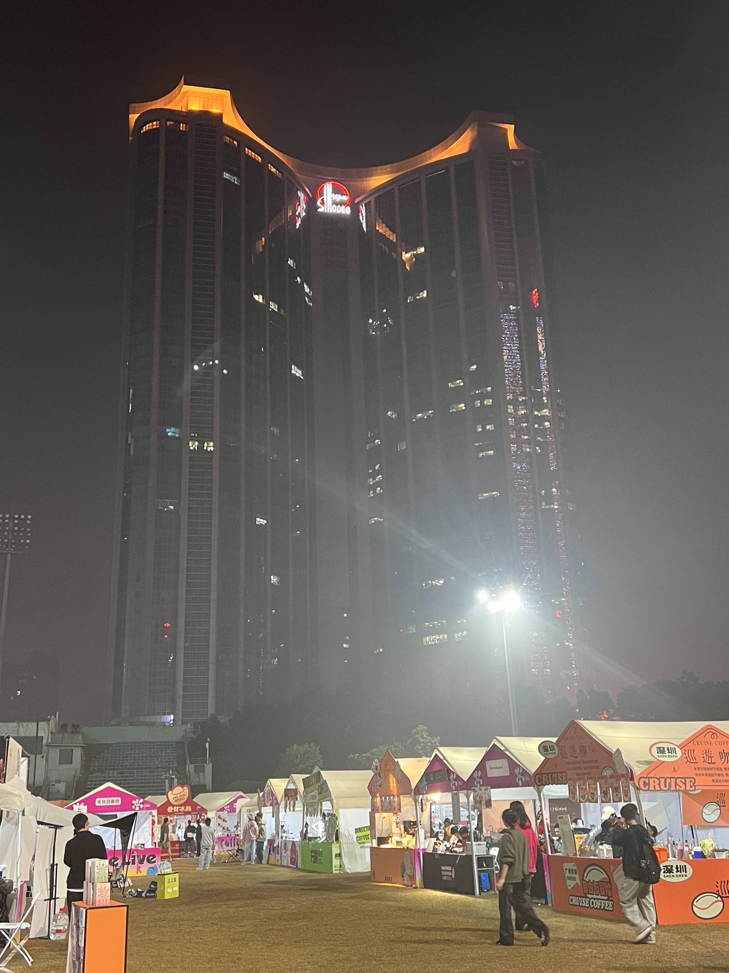 场地封面-天河体育中心棒垒球场