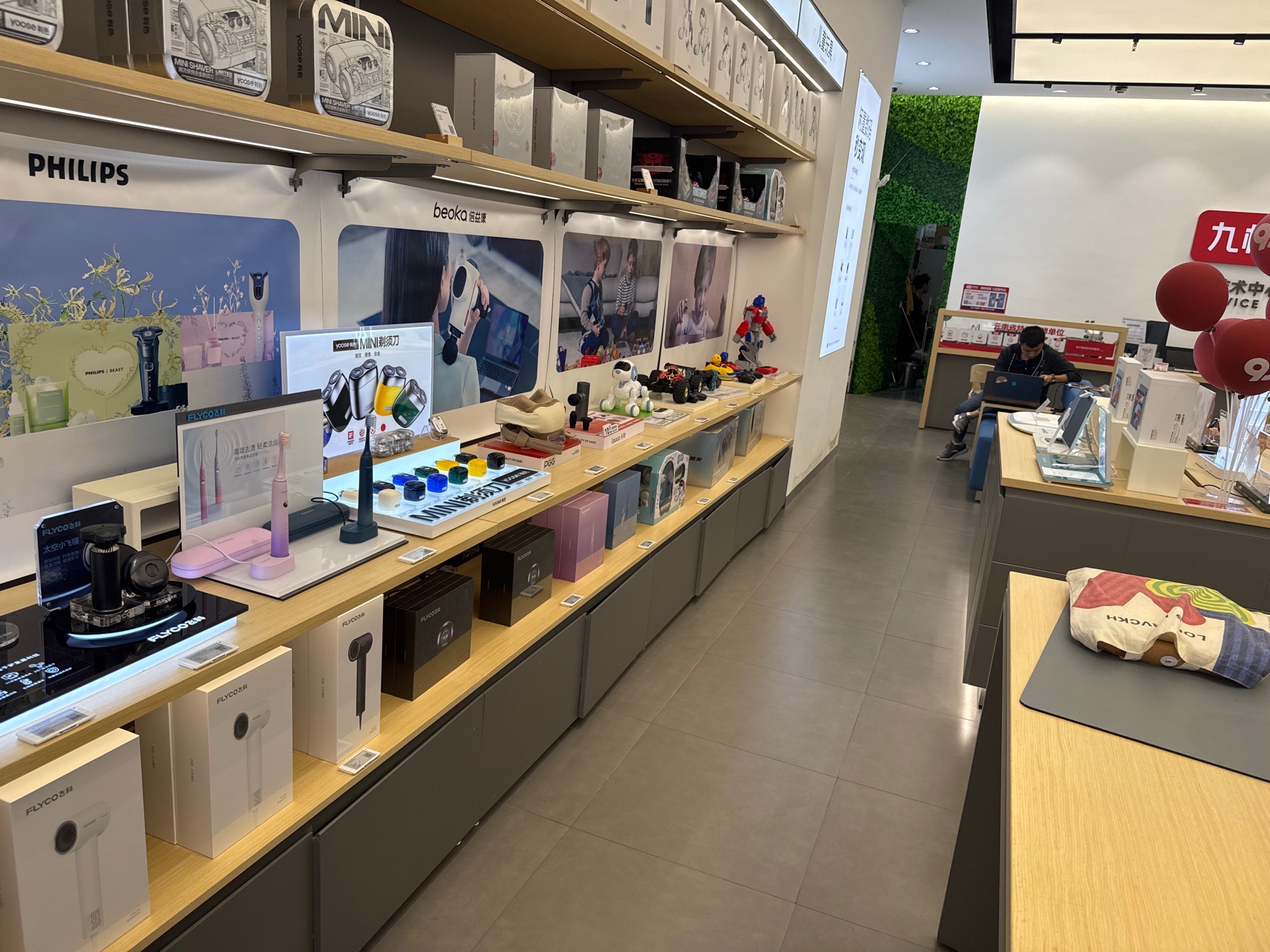 九机·手机电脑数码(俊豪·中央大街店)