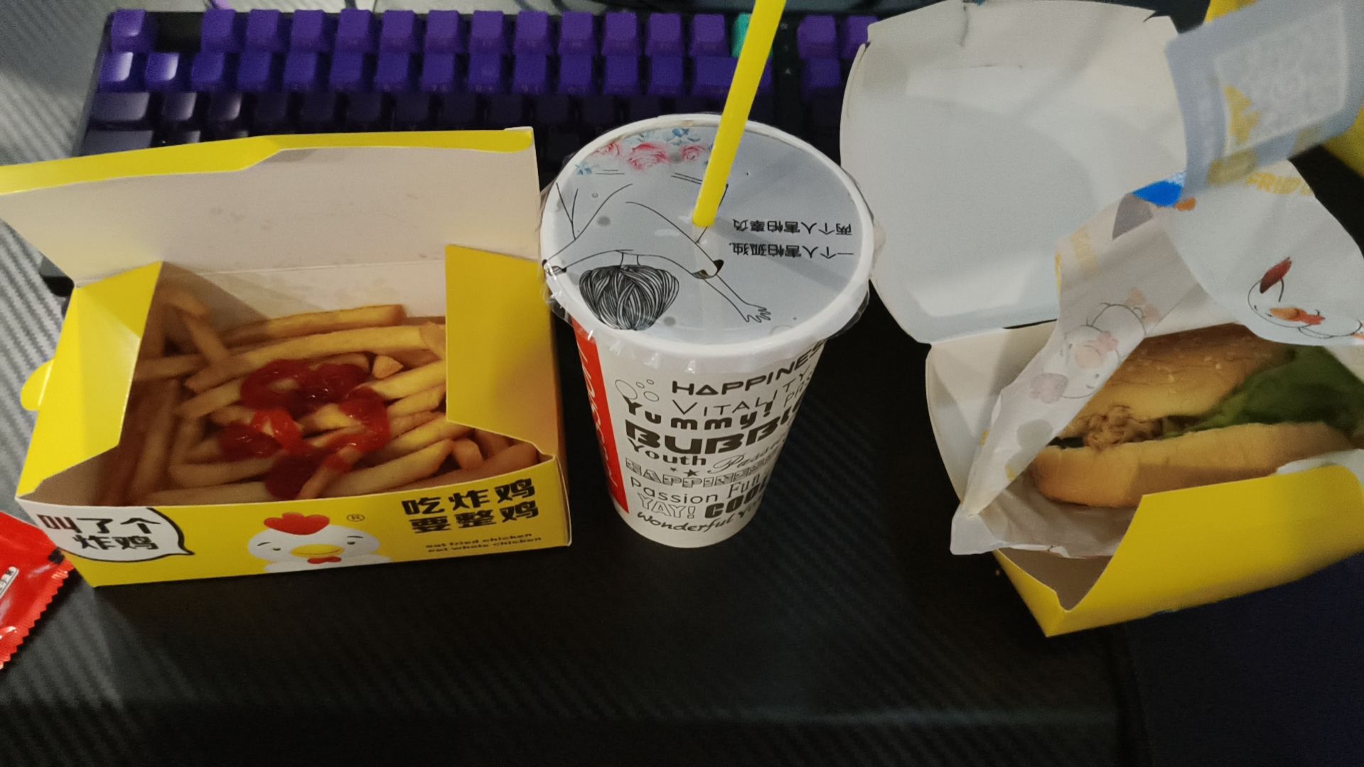 双子座网咖