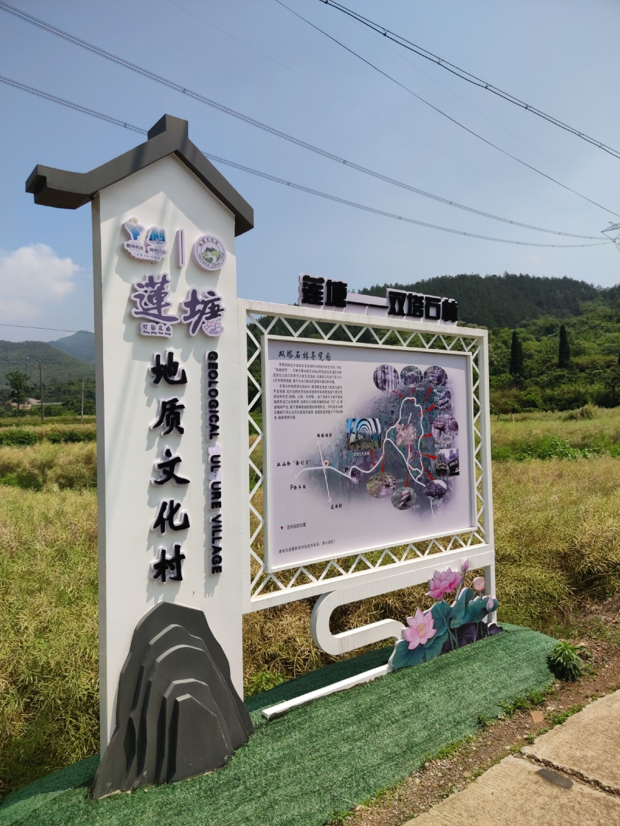 江山市海底世界双塔石林旅行图片 1