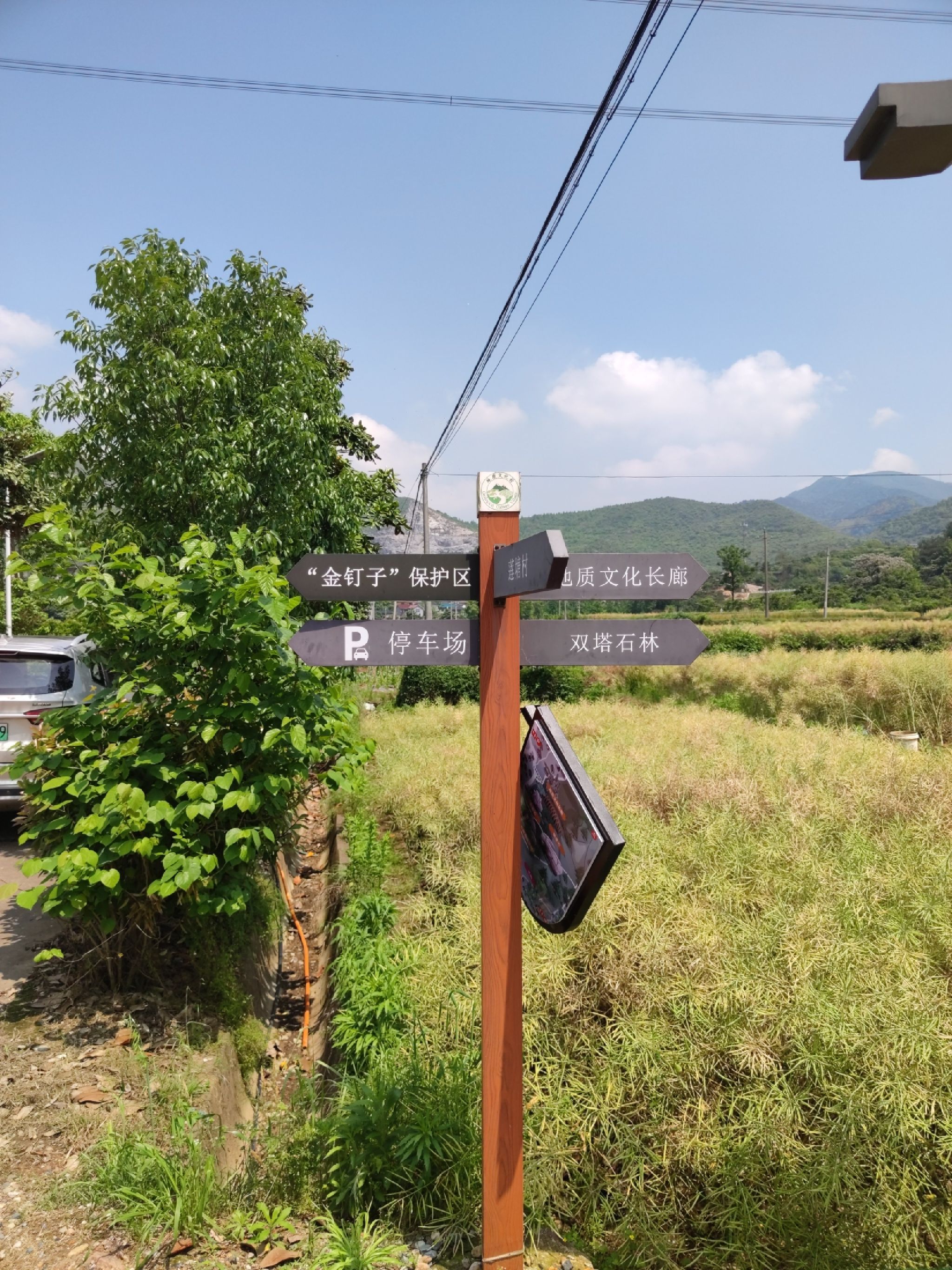 江山市海底世界双塔石林旅行图片 2