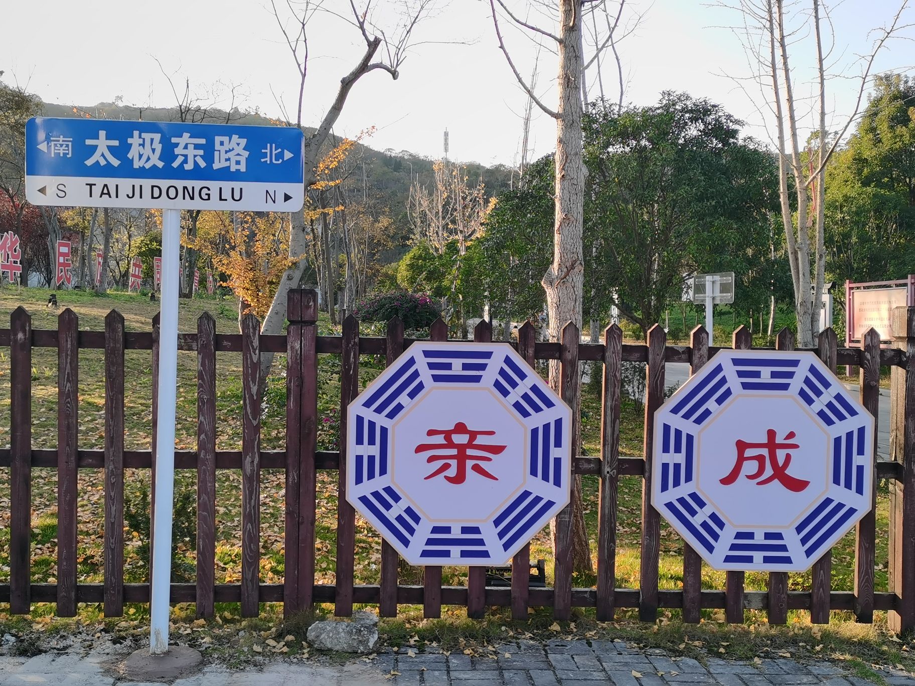 太极宫实景照片