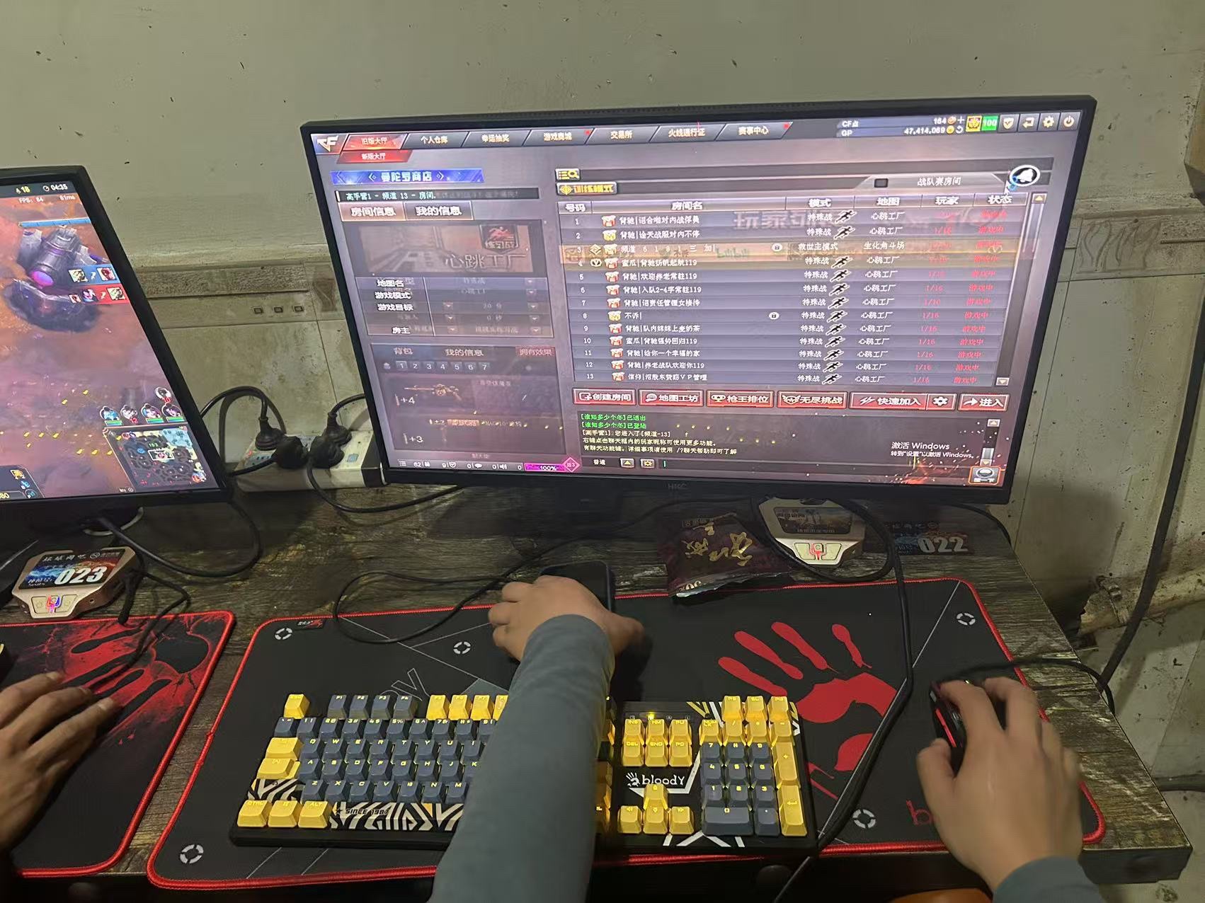 环球网吧