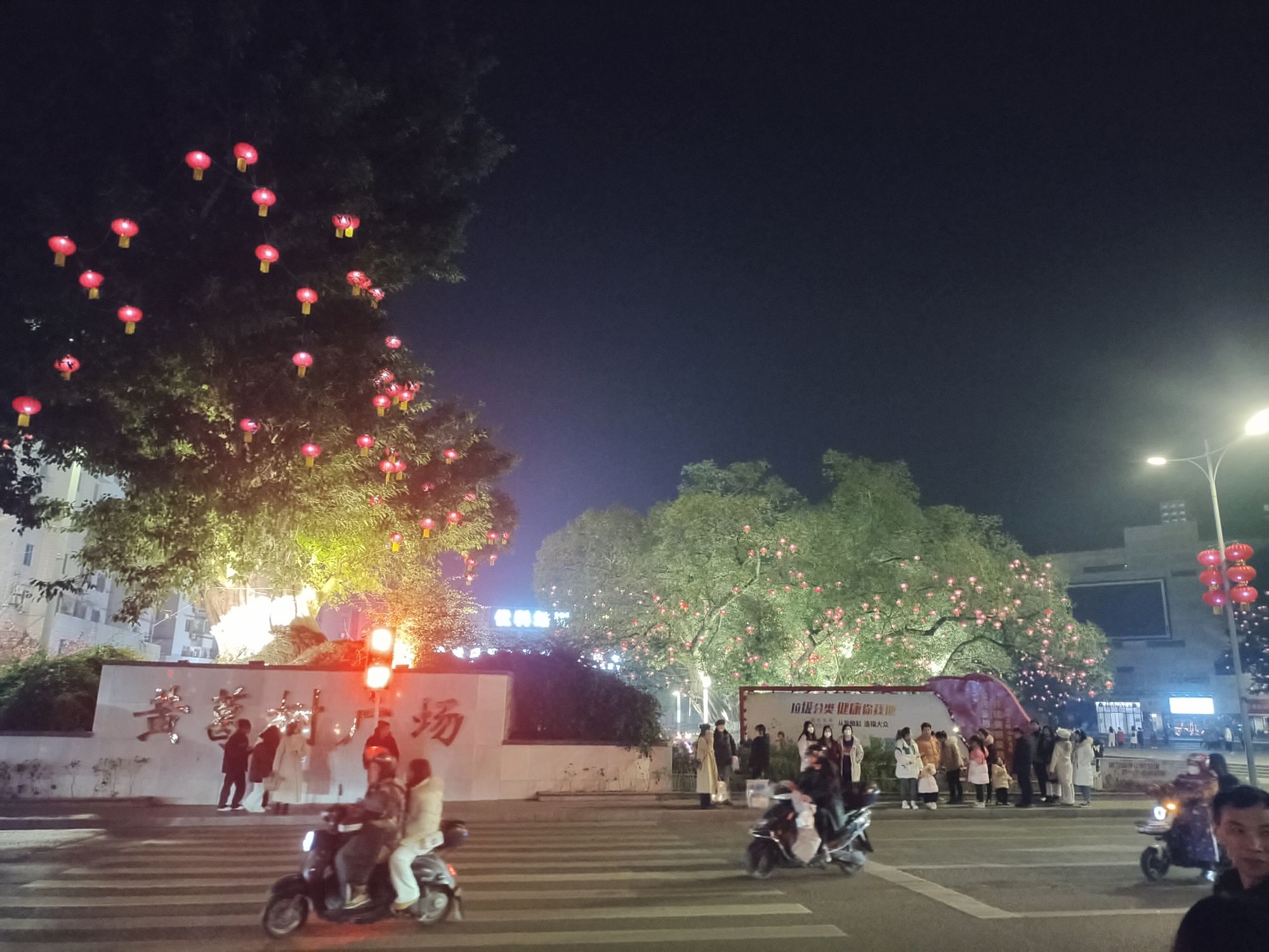 海棠广场旅行图片 1