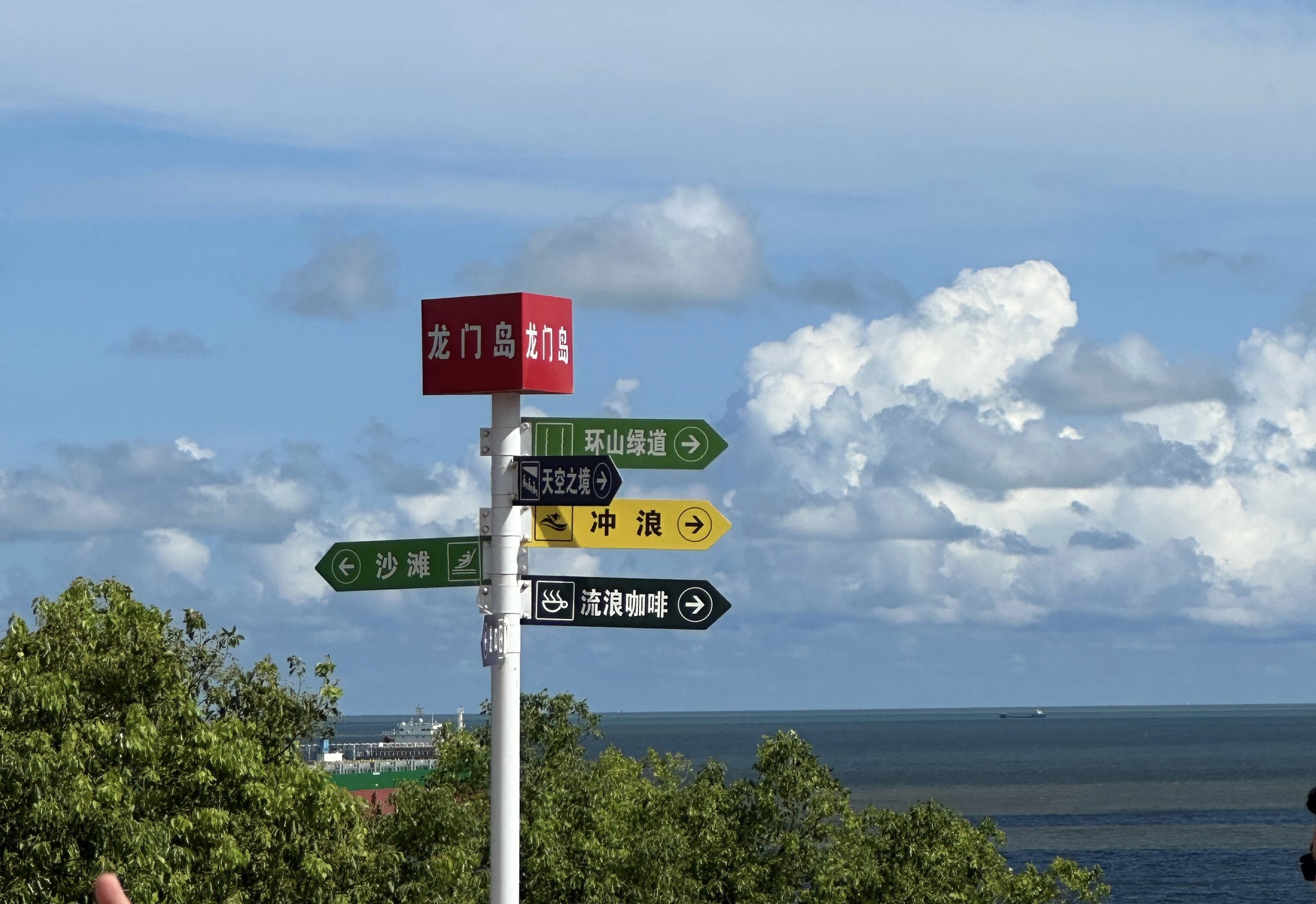 龙门沙滩旅行图片 3