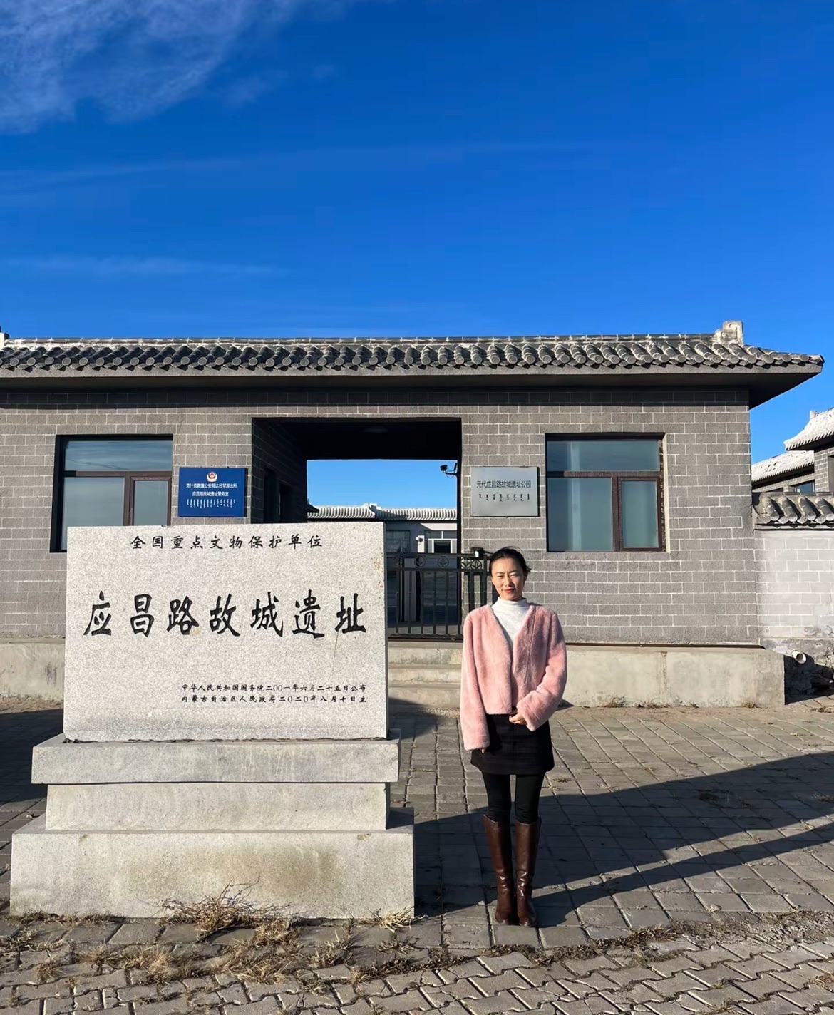 鲁王城旅行图片 3