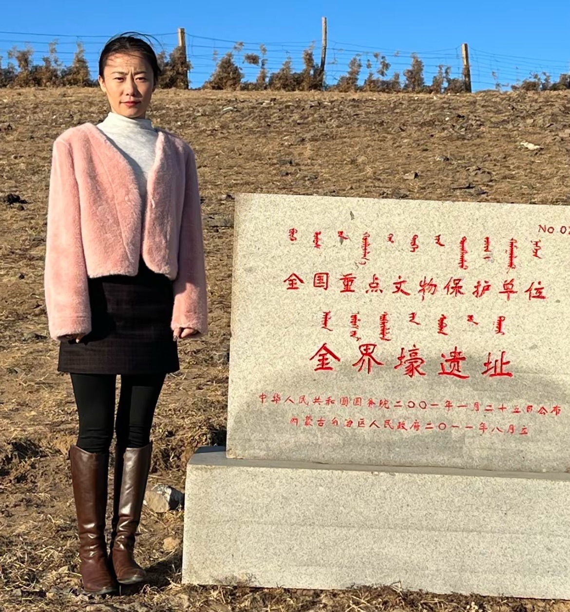 鲁王城旅行图片 1