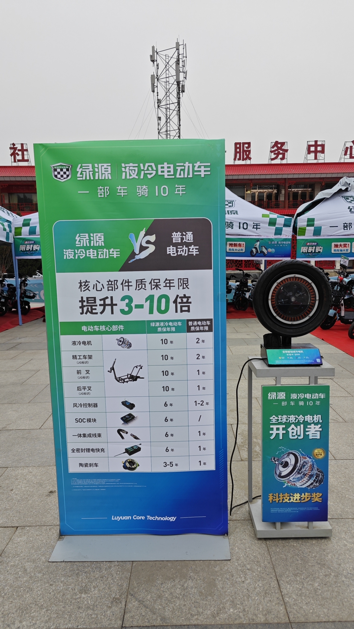 临州文化广场旅行图片 2