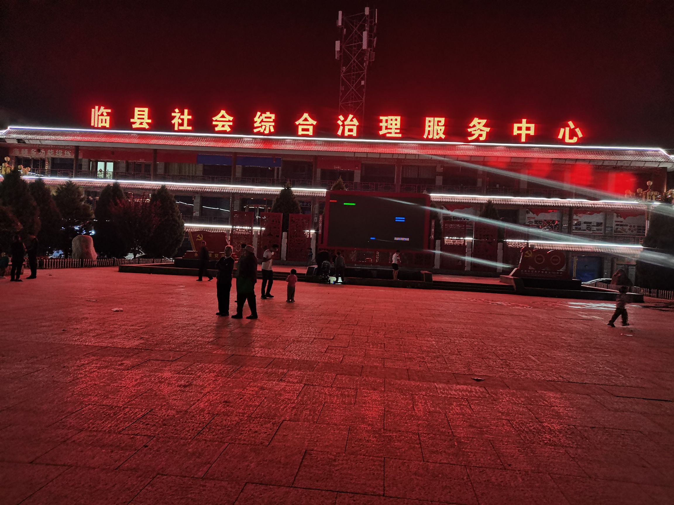 临州文化广场旅行图片 2
