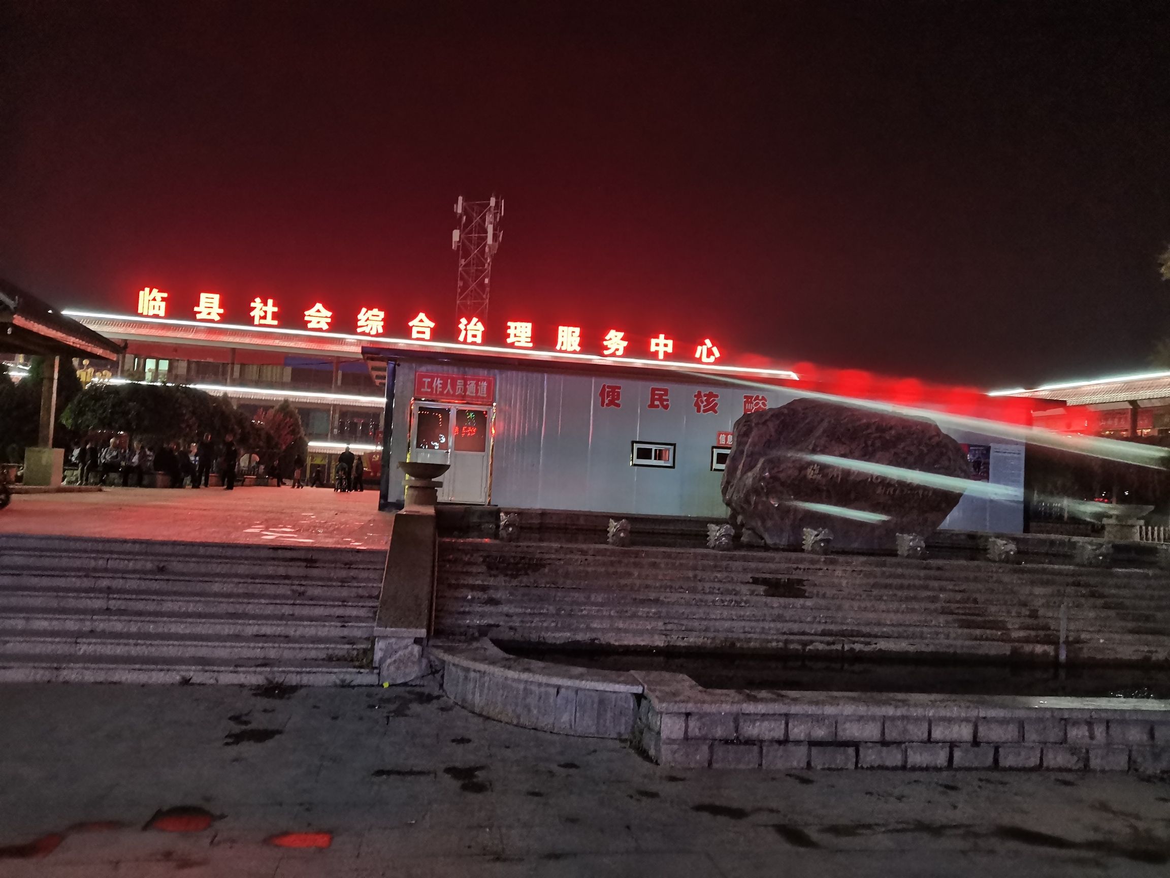 临州文化广场旅行图片 1