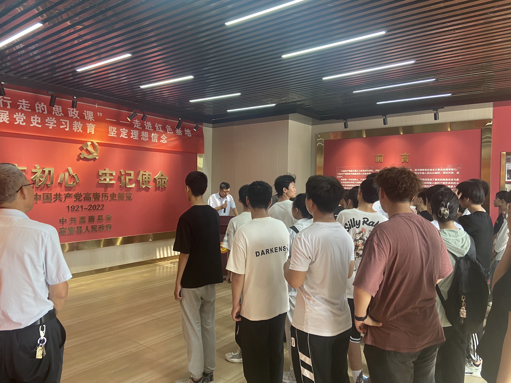 纪念广场旅行图片 1