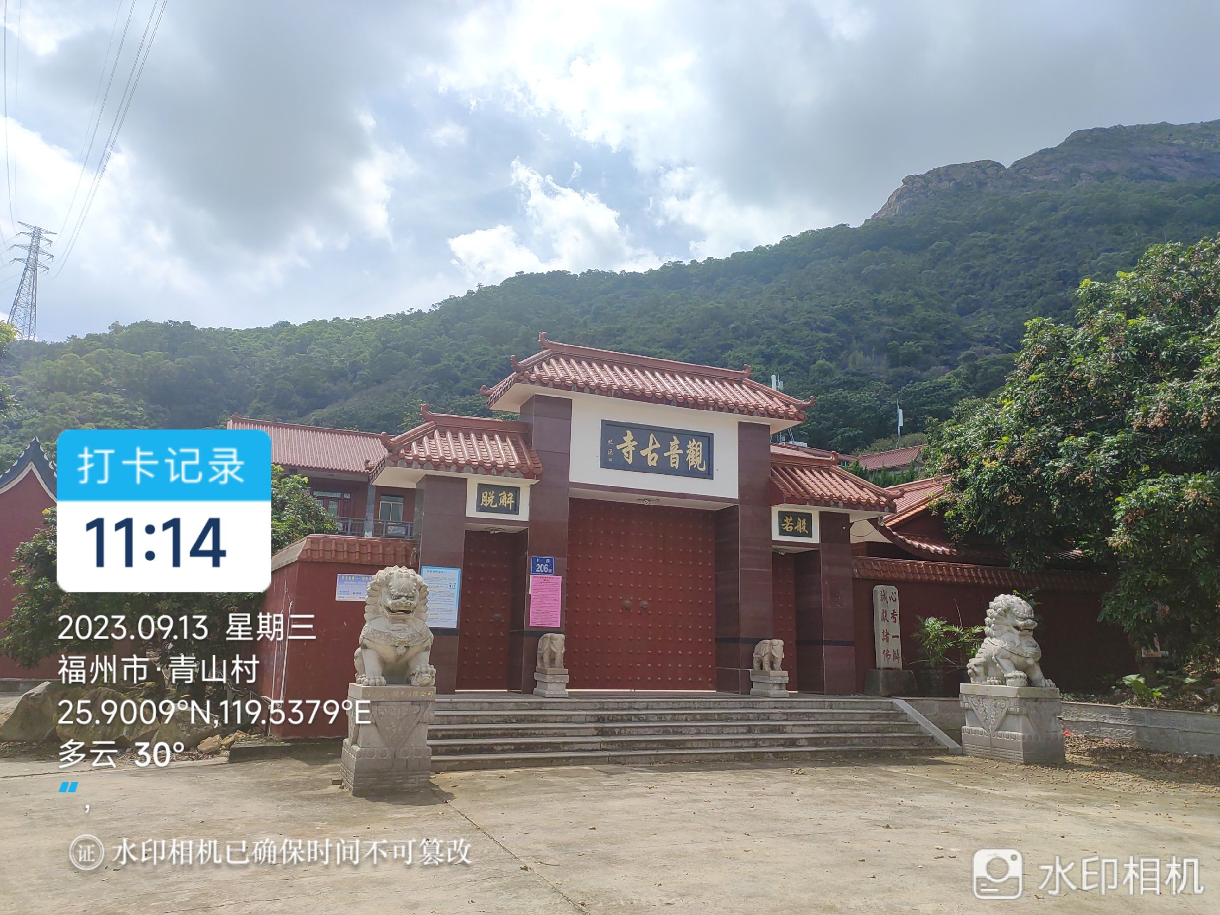 观音古寺实景照片