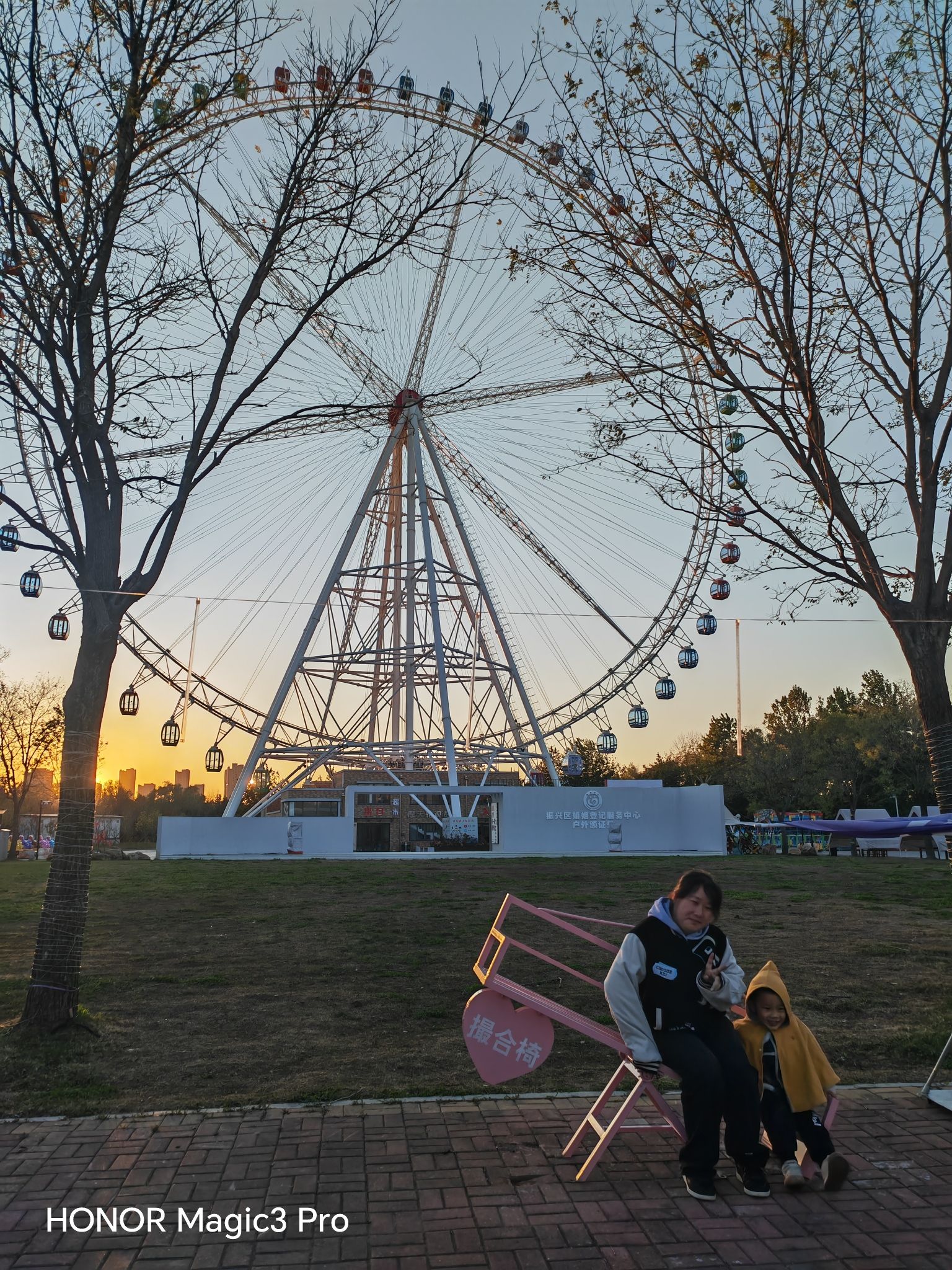 丹东之眼中国边境摩天轮公园旅行图片 1