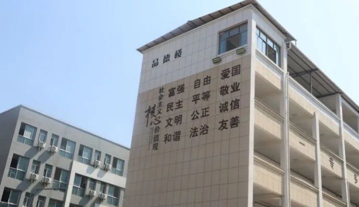 上饶市信州中等专业学校