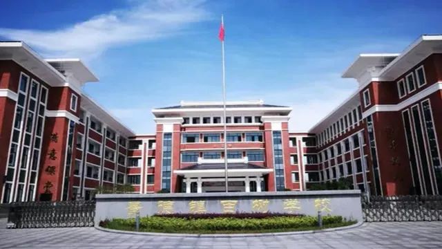 景德镇百树学校
