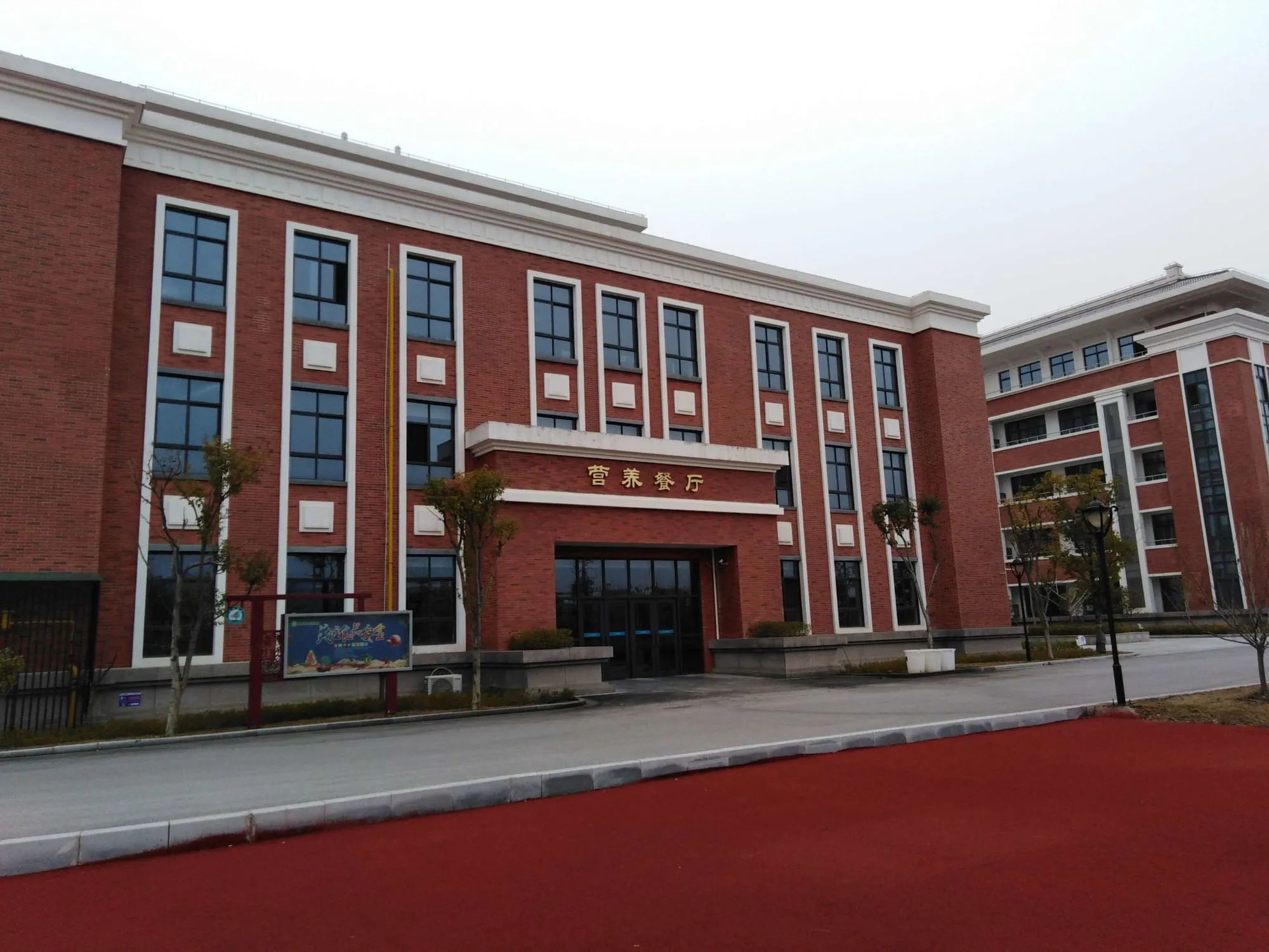 景德镇百树学校