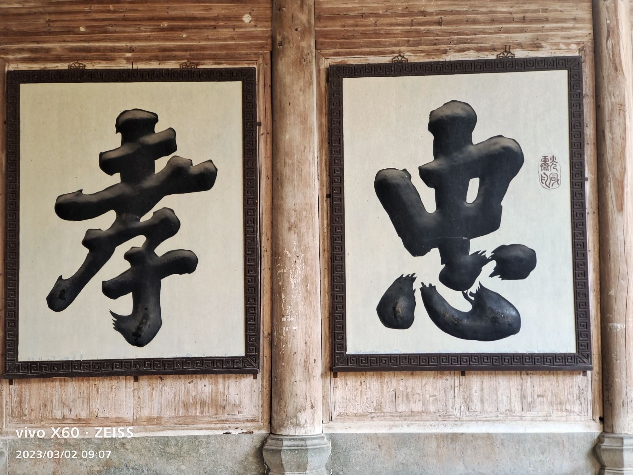 棠樾古镇旅行图片 2